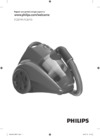Philips FC8720 Руководство по эксплуатации