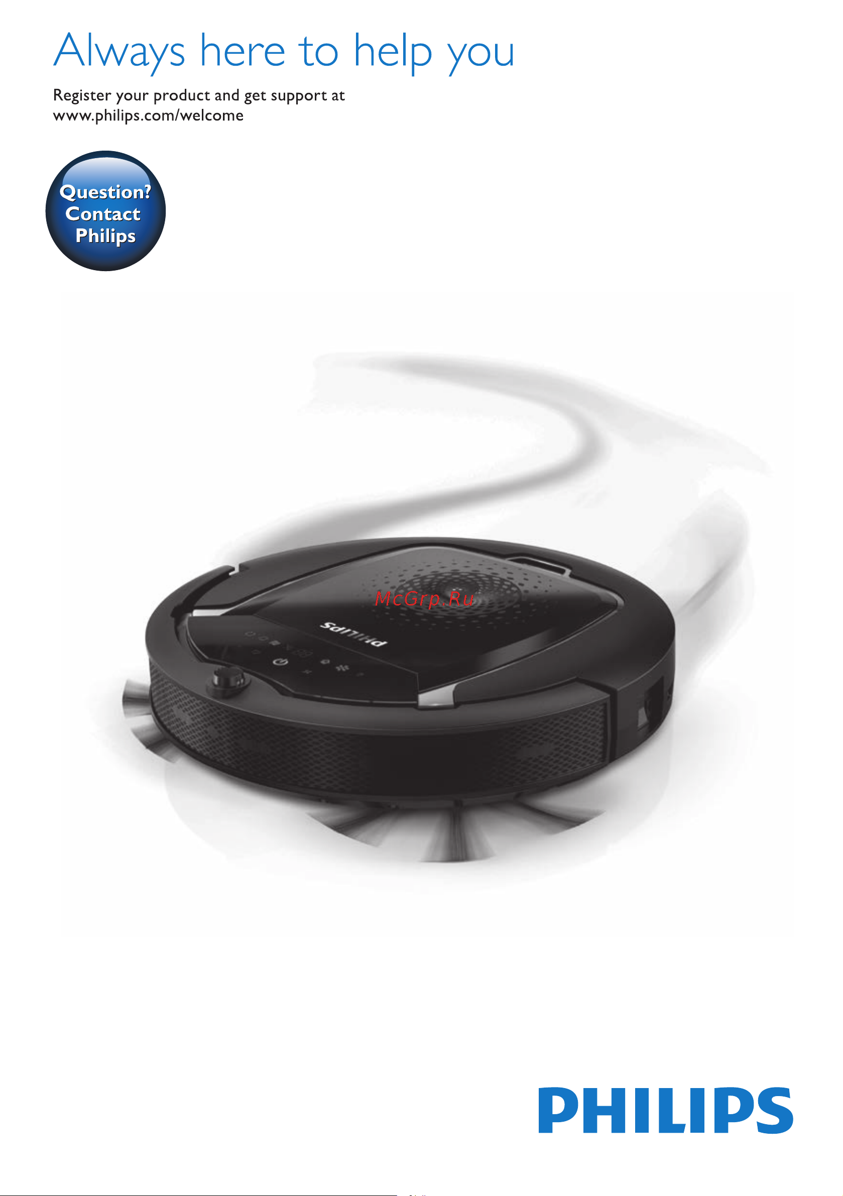 Philips FC8810 Руководство по эксплуатации онлайн