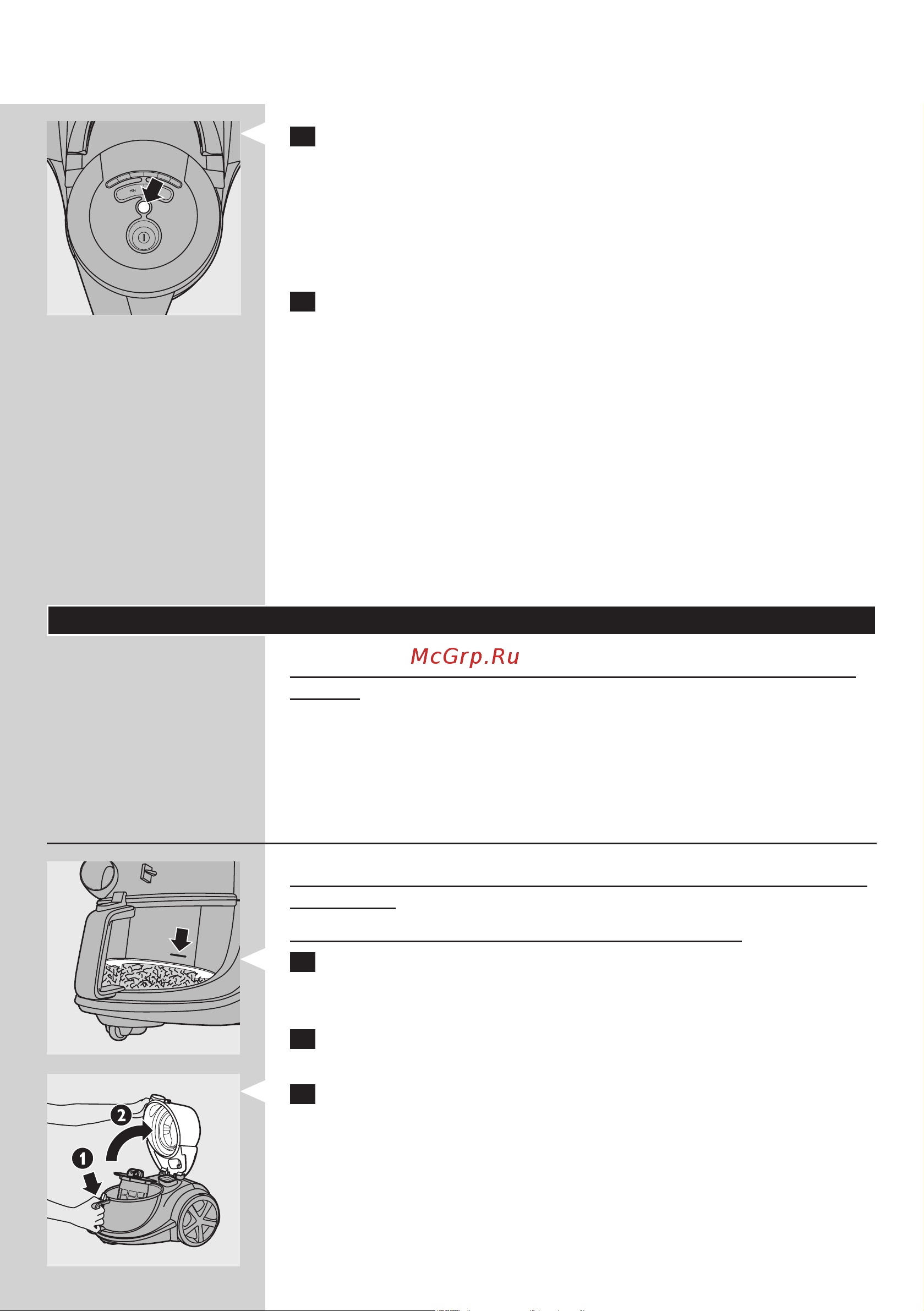 Philips FC9228 [11/17] Русски