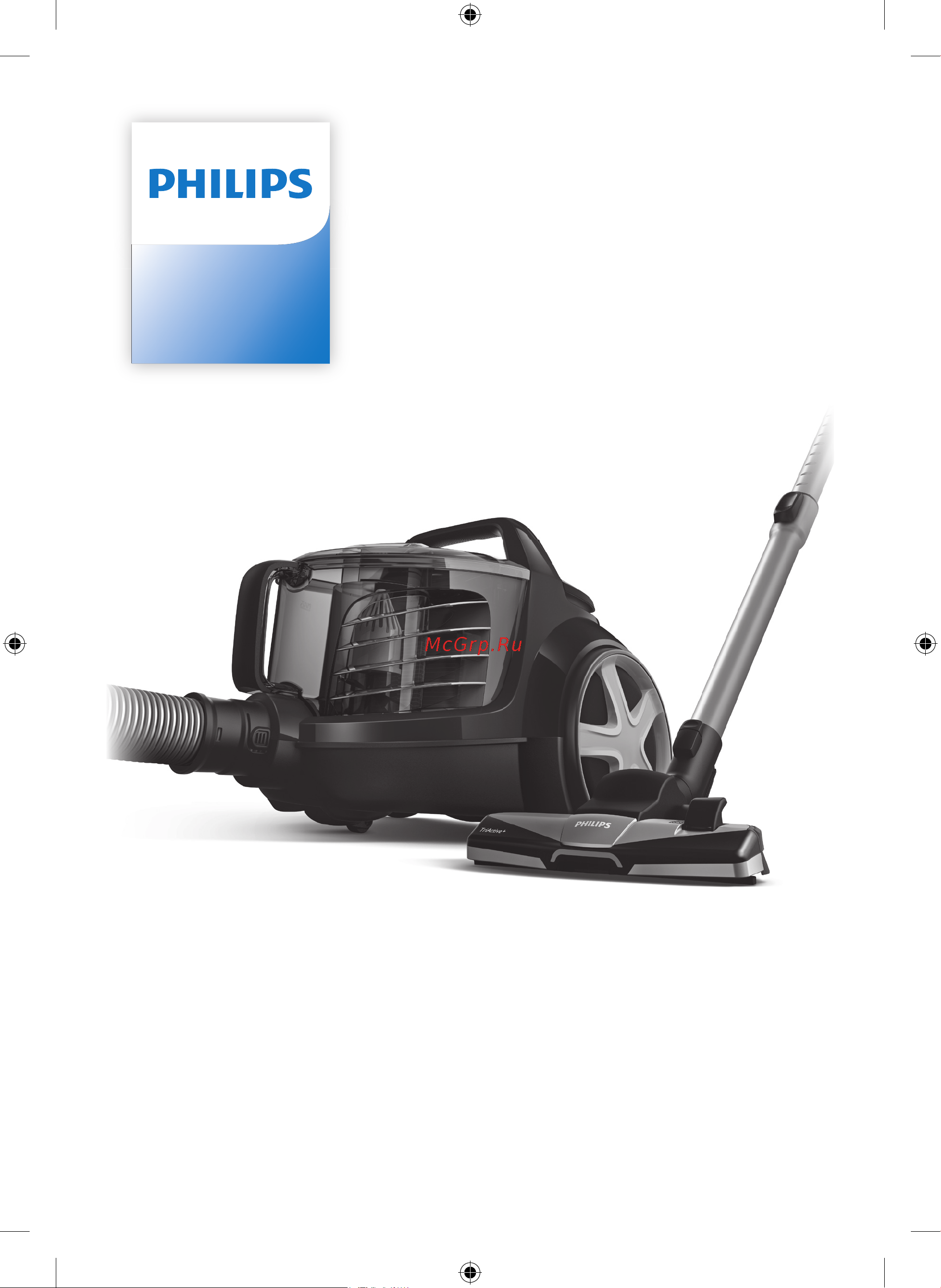 Philips FC9533 Руководство по эксплуатации онлайн
