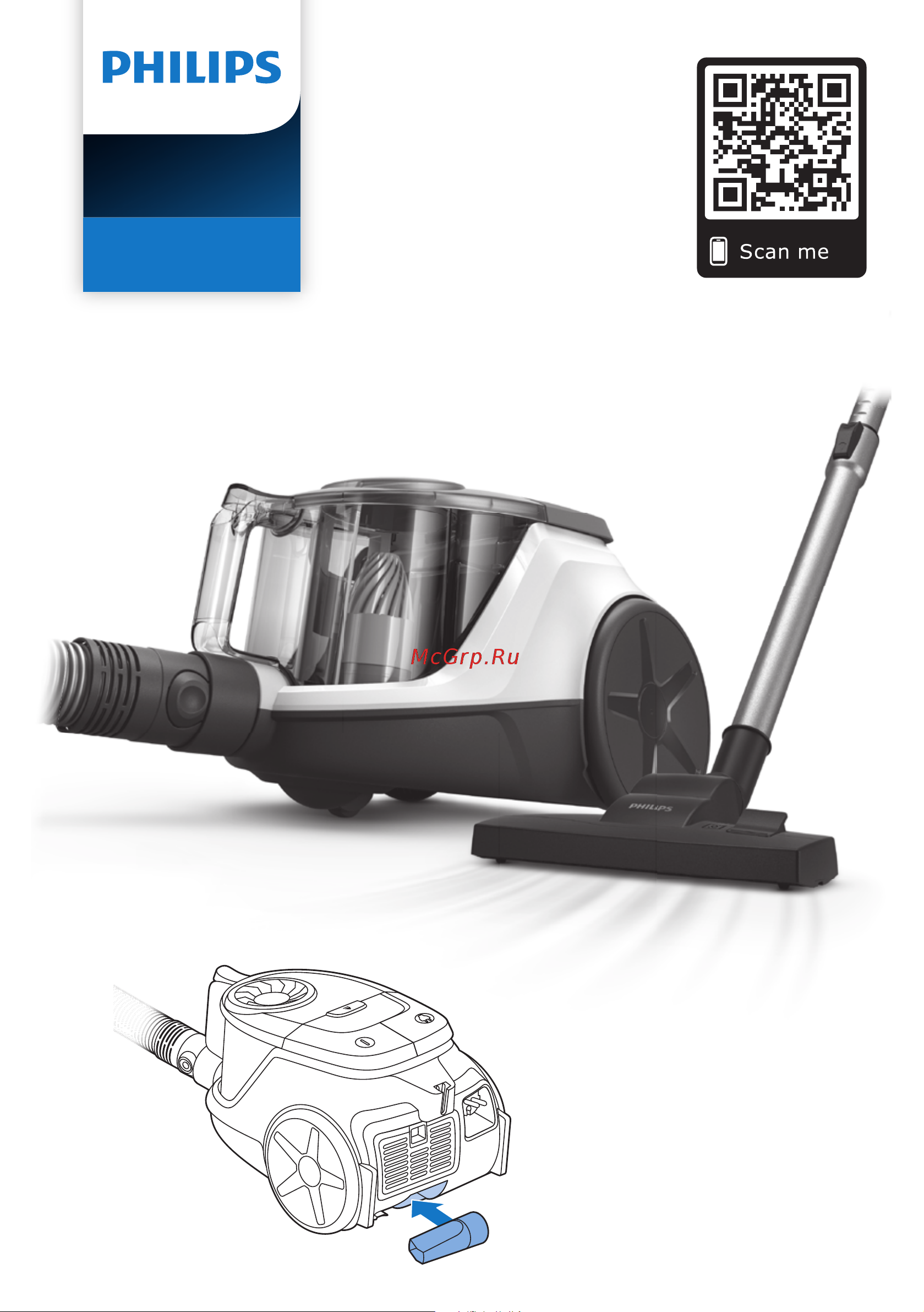 Philips XB2062 Руководство по эксплуатации онлайн
