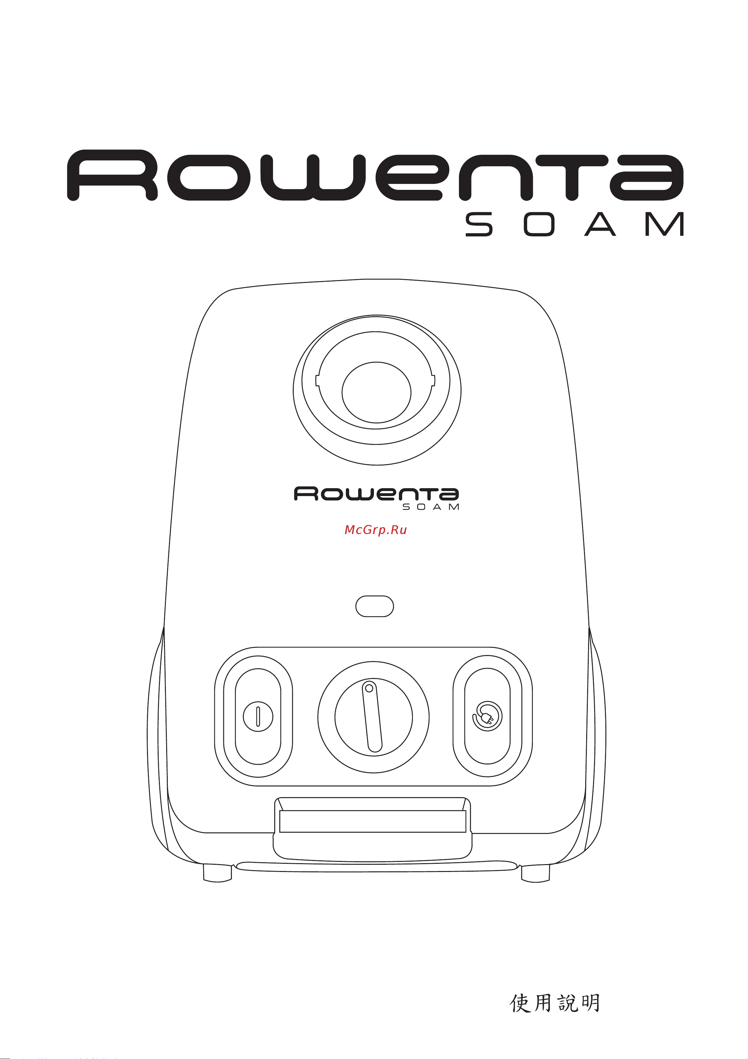 Rowenta RO1246R2 SOAM Руководство по эксплуатации онлайн [2/36] 716358
