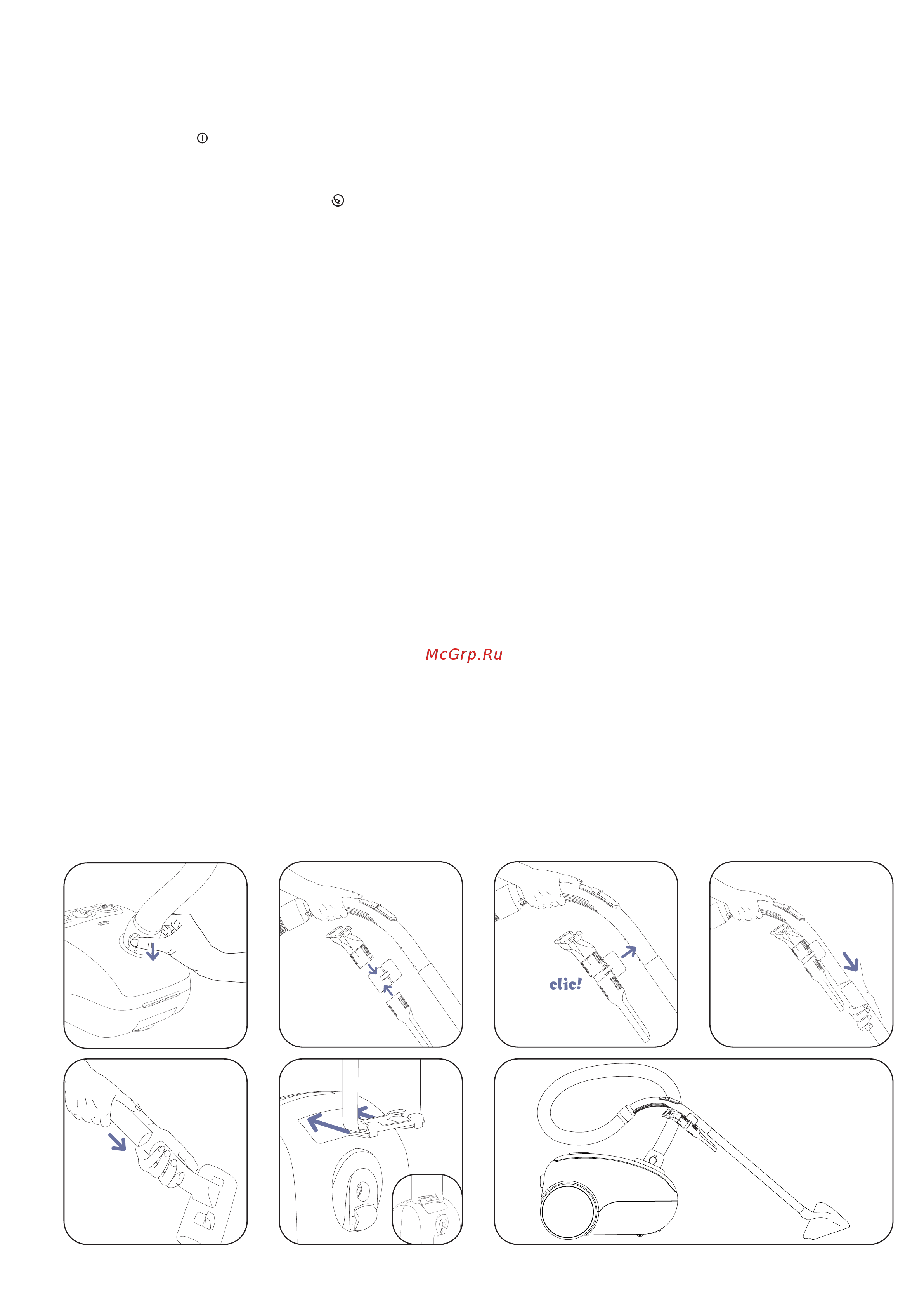 Rowenta RO1246R2 SOAM [5/36] Рyccкий