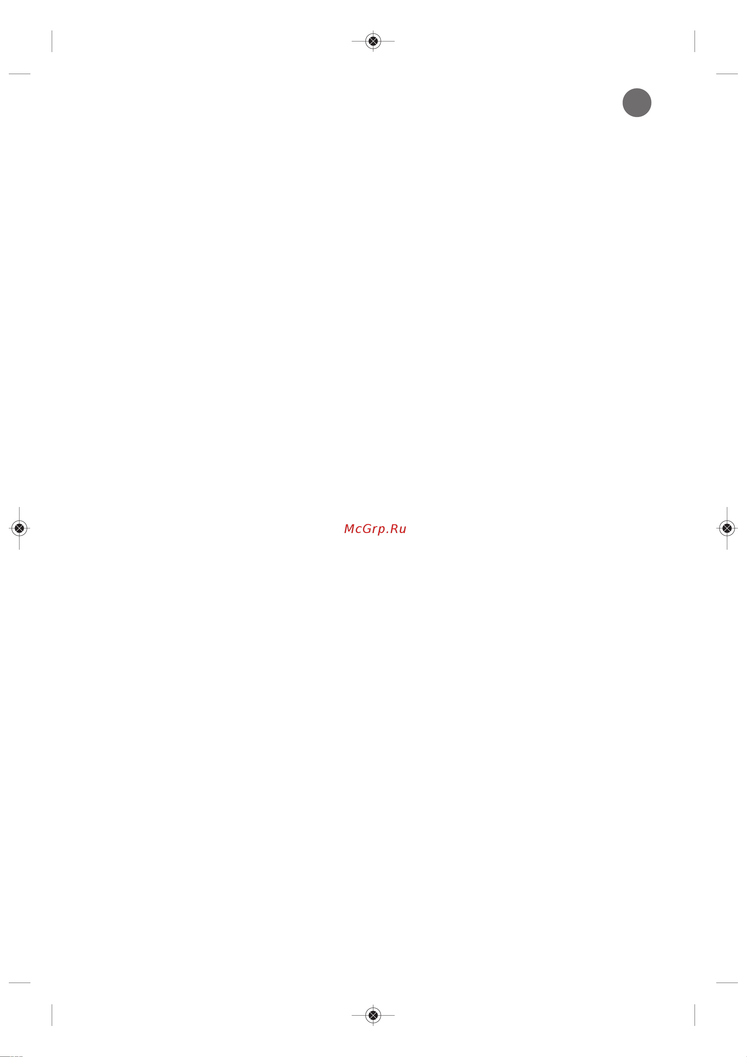 Rowenta RO212301 POWER SPACE [11/64] Odstranùní obalu