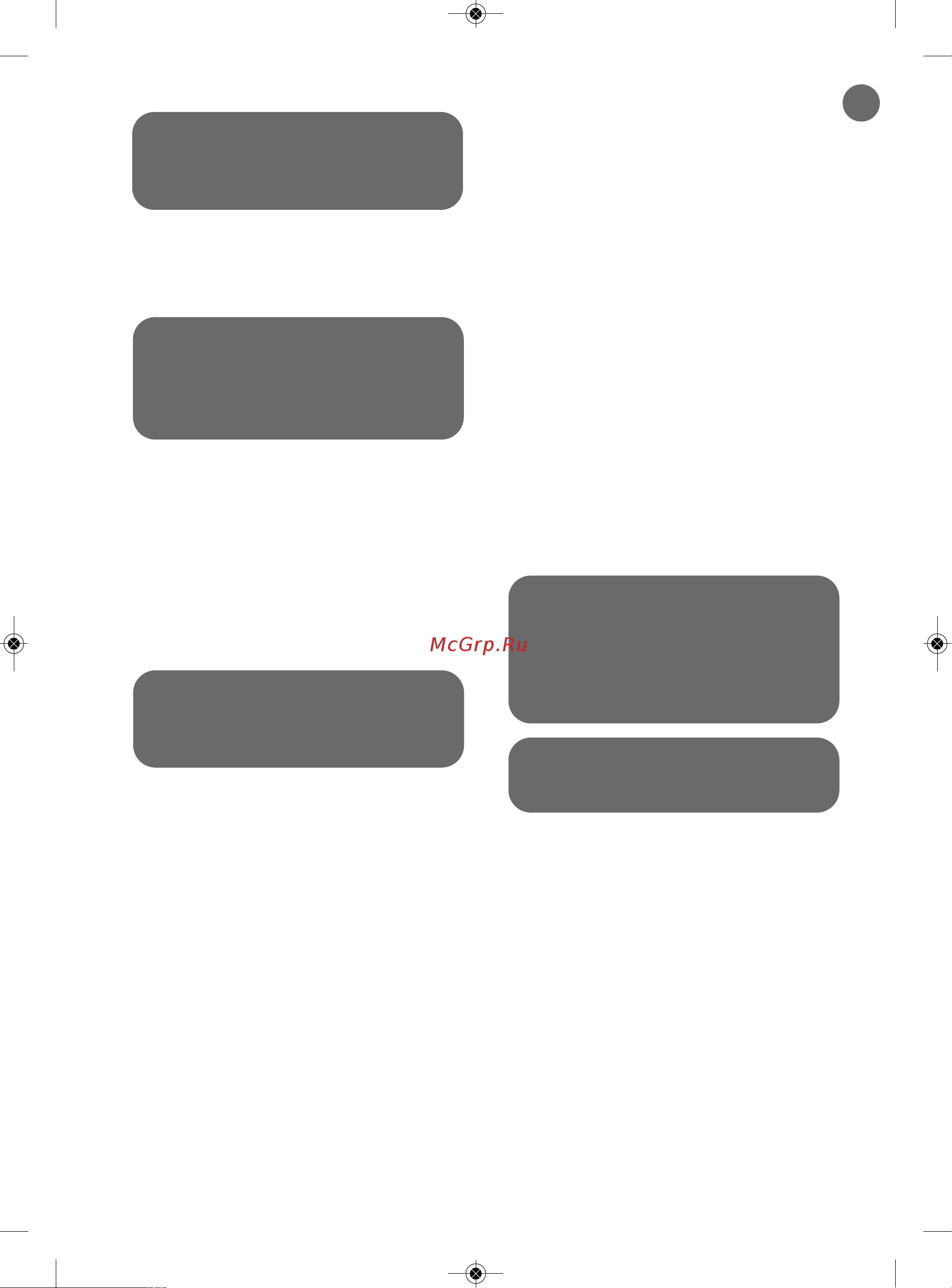 Rowenta RO6643R1 INTENSIUM [10/84] Nettoyez le filtre hepa 17