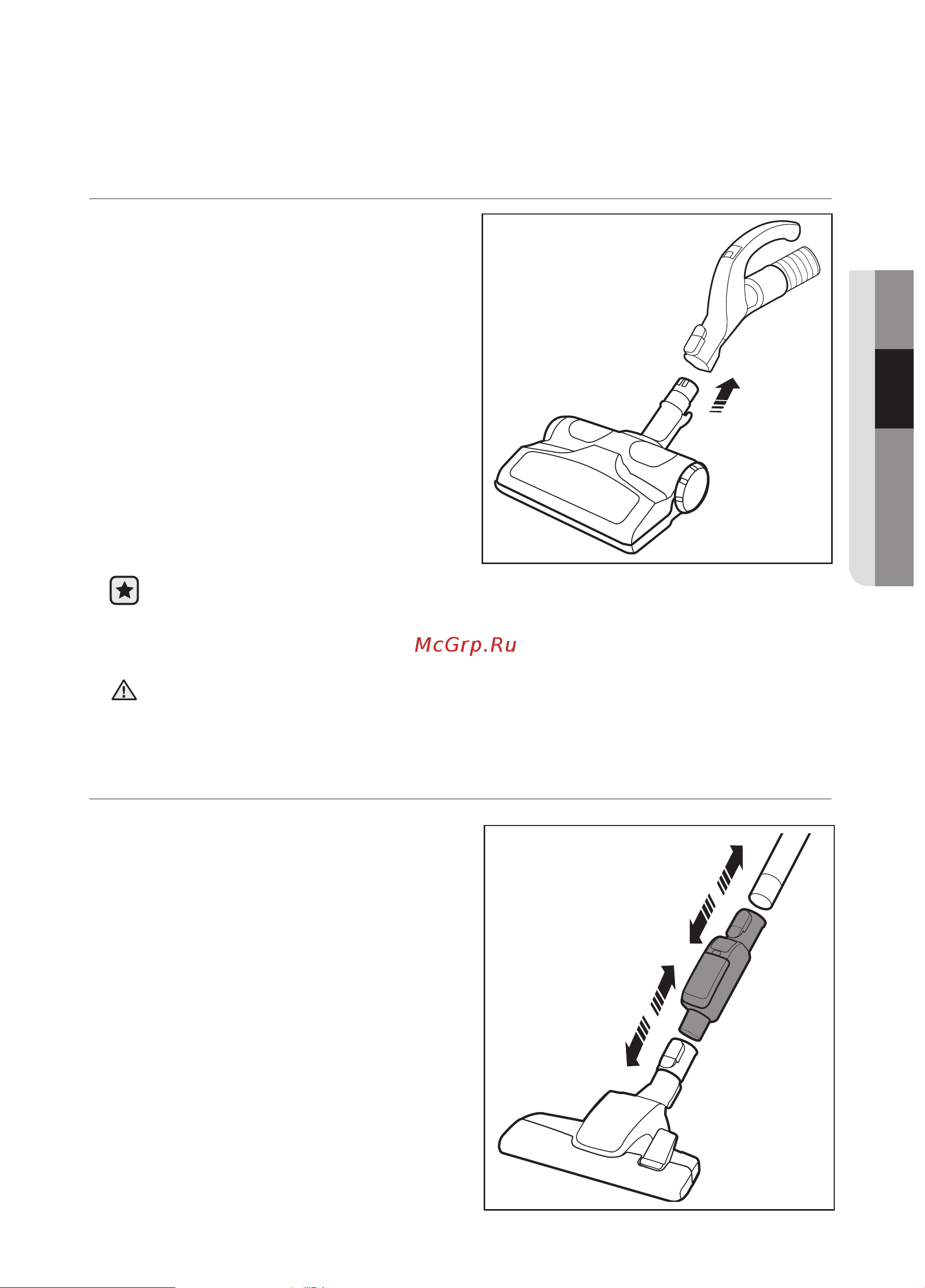 Samsung SC07F70HA (HB) (HC) (UG) [9/23] Использование уф щетки элемент дополнительной комплектации
