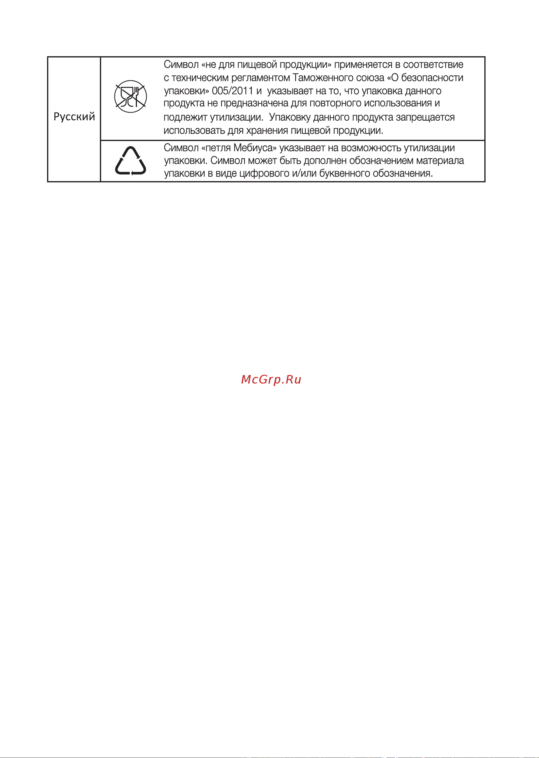 Samsung SC12H7050H Руководство по эксплуатации онлайн [20/22] 716418