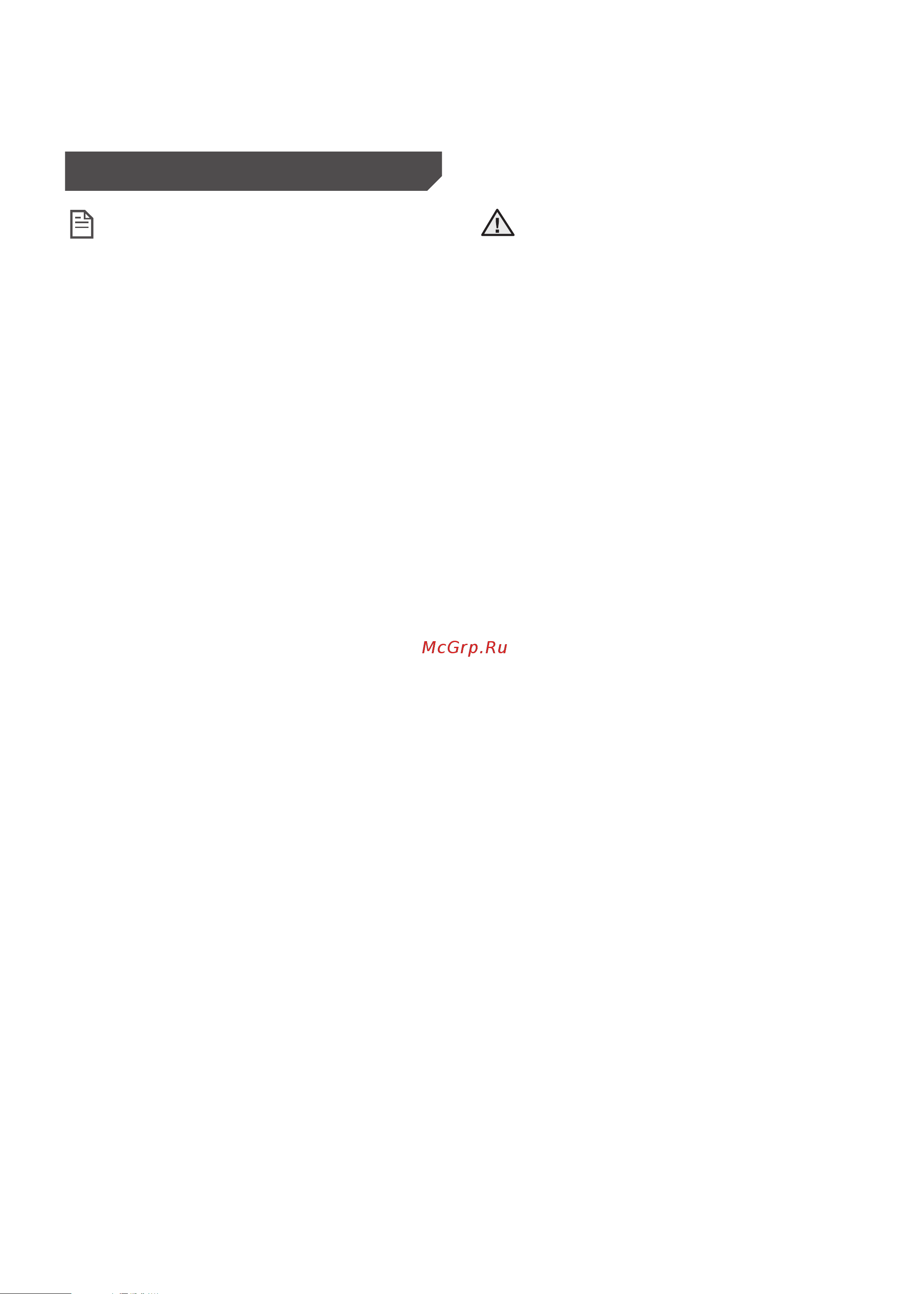 Samsung SC15H4030H (V) [19/22] Чистка и обслуживание