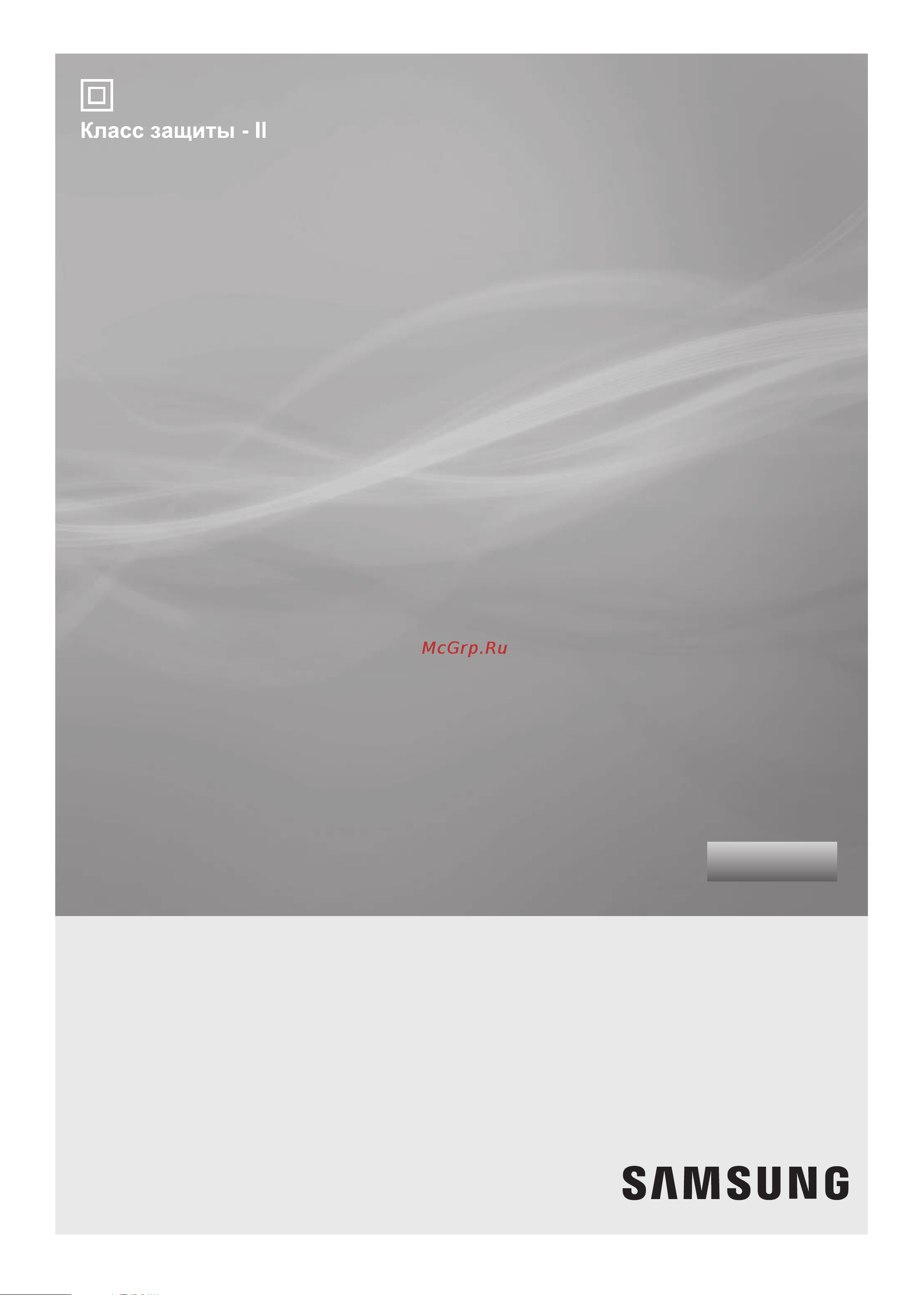 Samsung SC15H4071H (V) Руководство по эксплуатации онлайн
