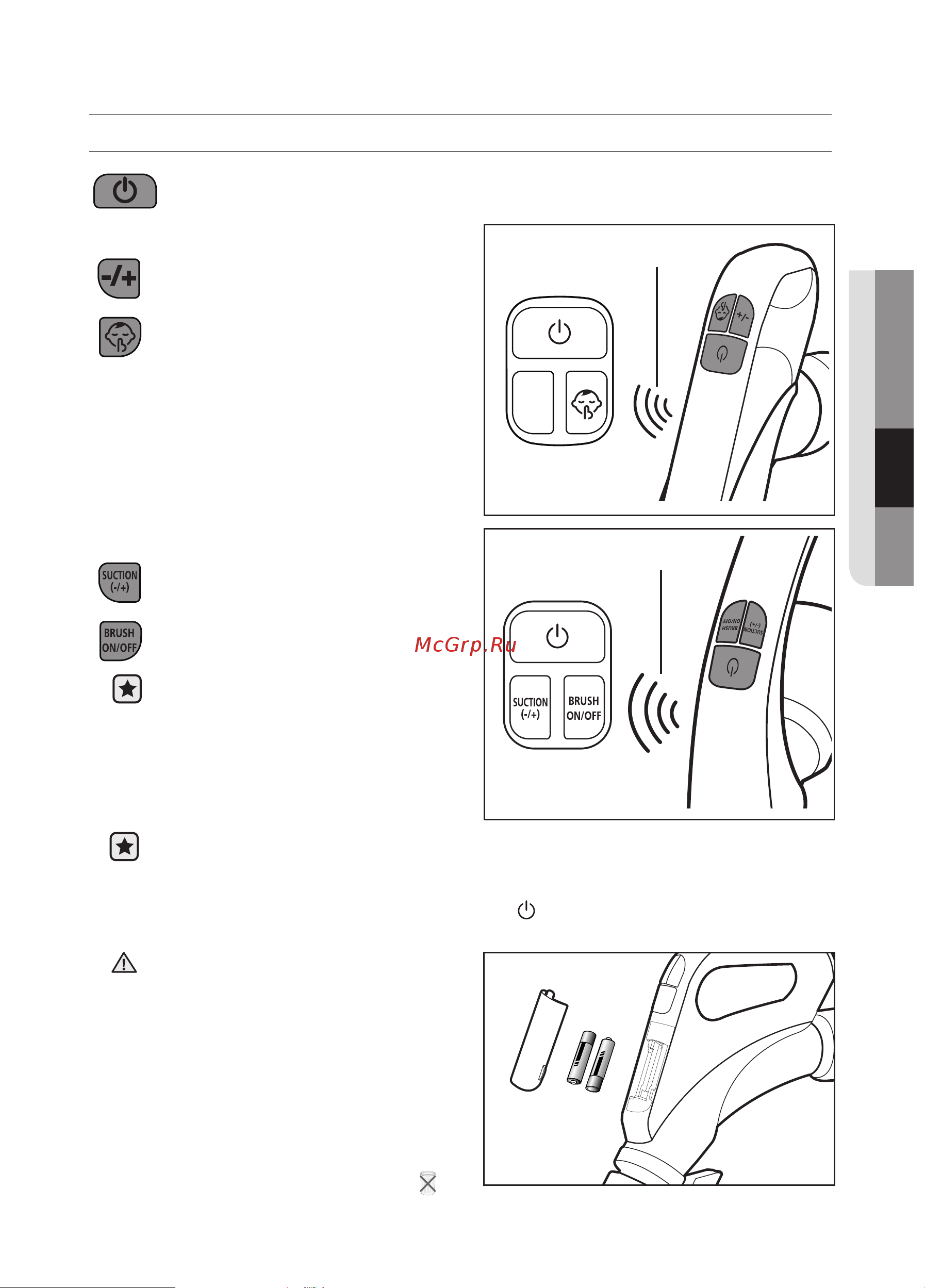 Samsung SC20F70HA (HB) (HC) (UG) [13/23] Регулировка мощности