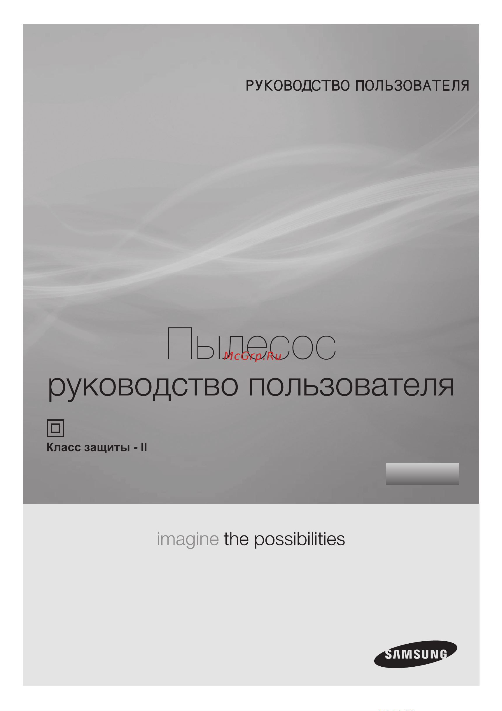 Samsung SC21F50HD (VA) (UG) Руководство по эксплуатации онлайн