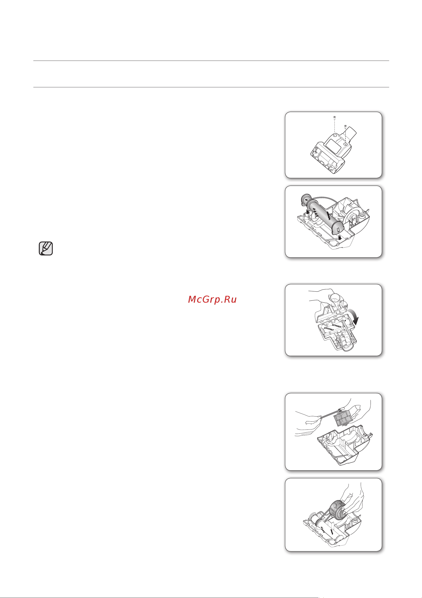 Samsung SC21F50HD (VA) (UG) Руководство по эксплуатации онлайн [14/24] 716425