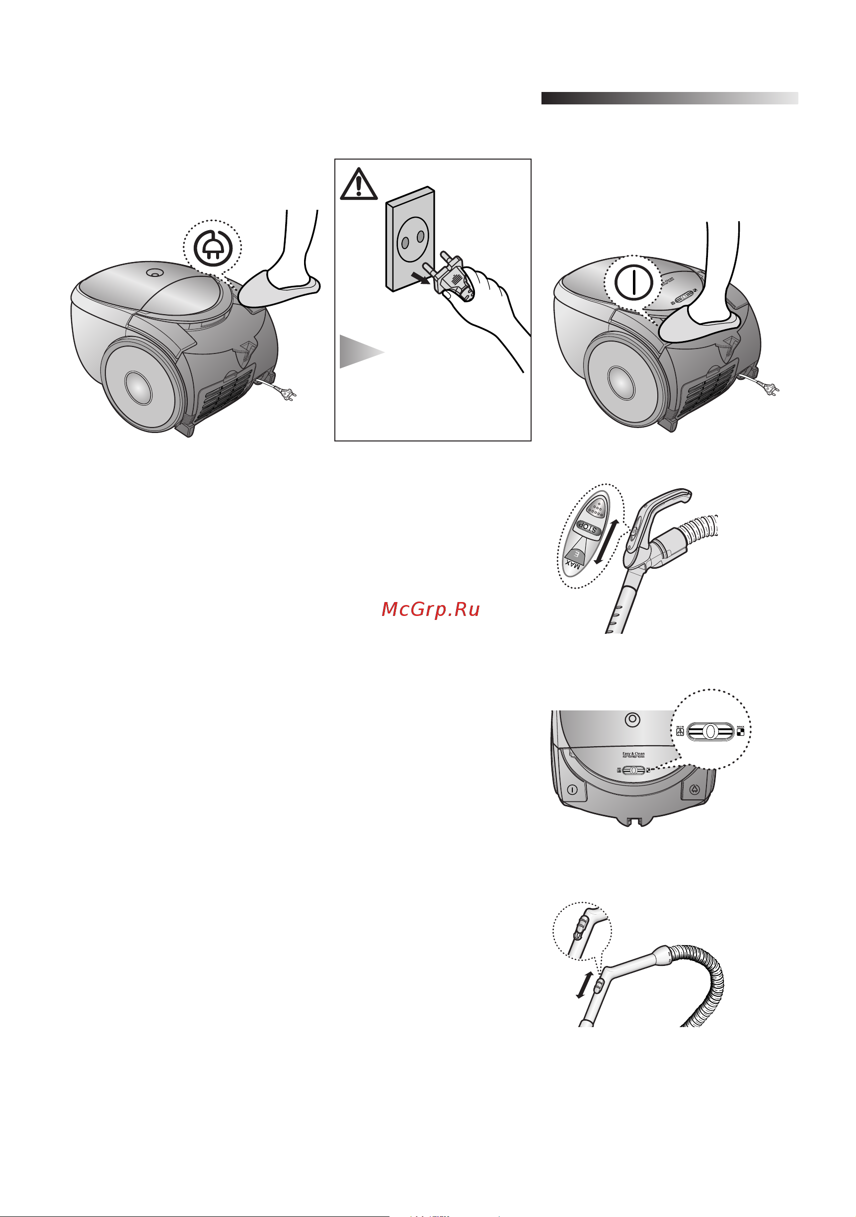 Samsung SC5120 [4/16] Operating the cleaner