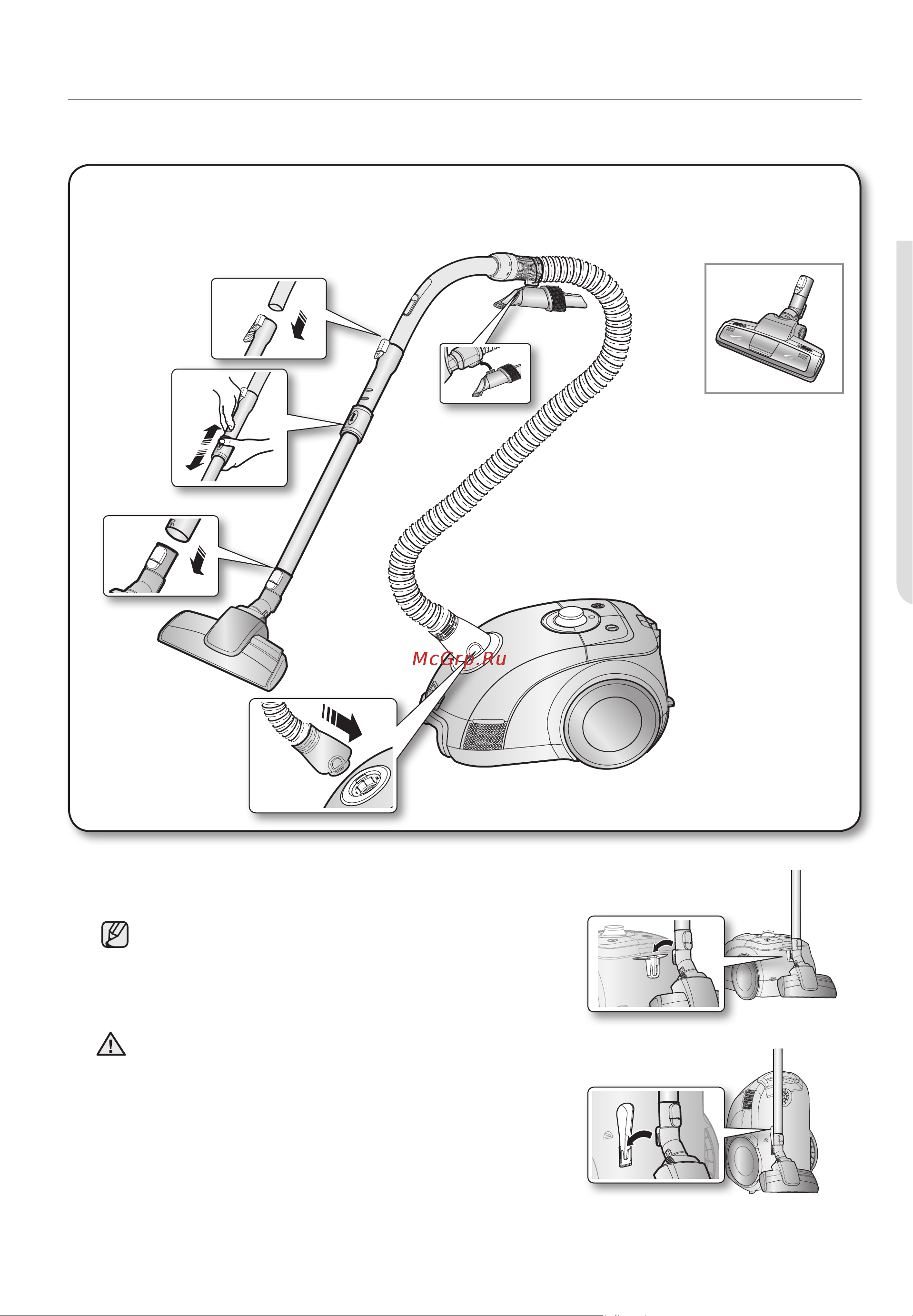 Samsung SC-6240 [5/12] Сборка пылесоса