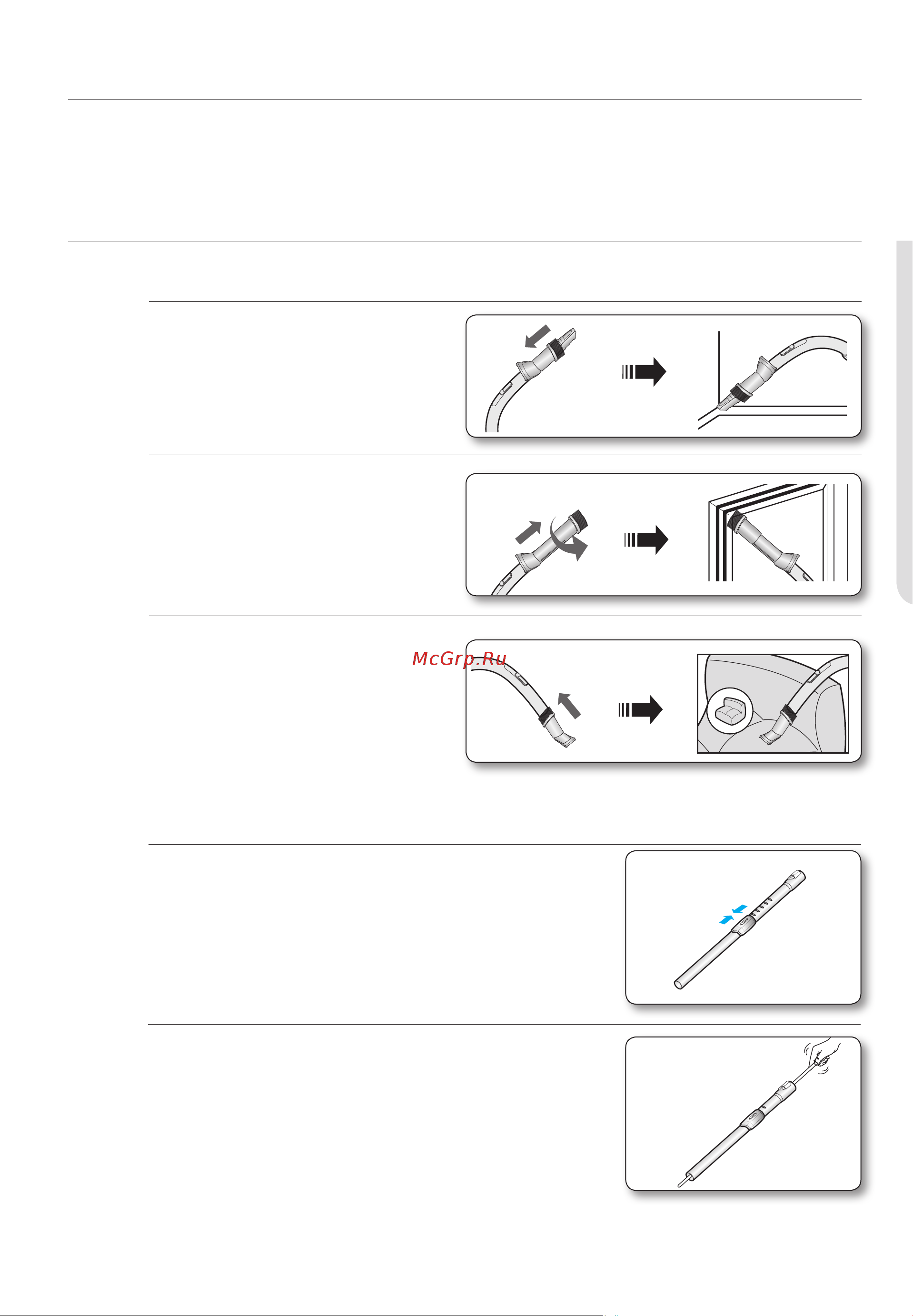 Samsung SC-6240 [7/12] Насадки и фильтр