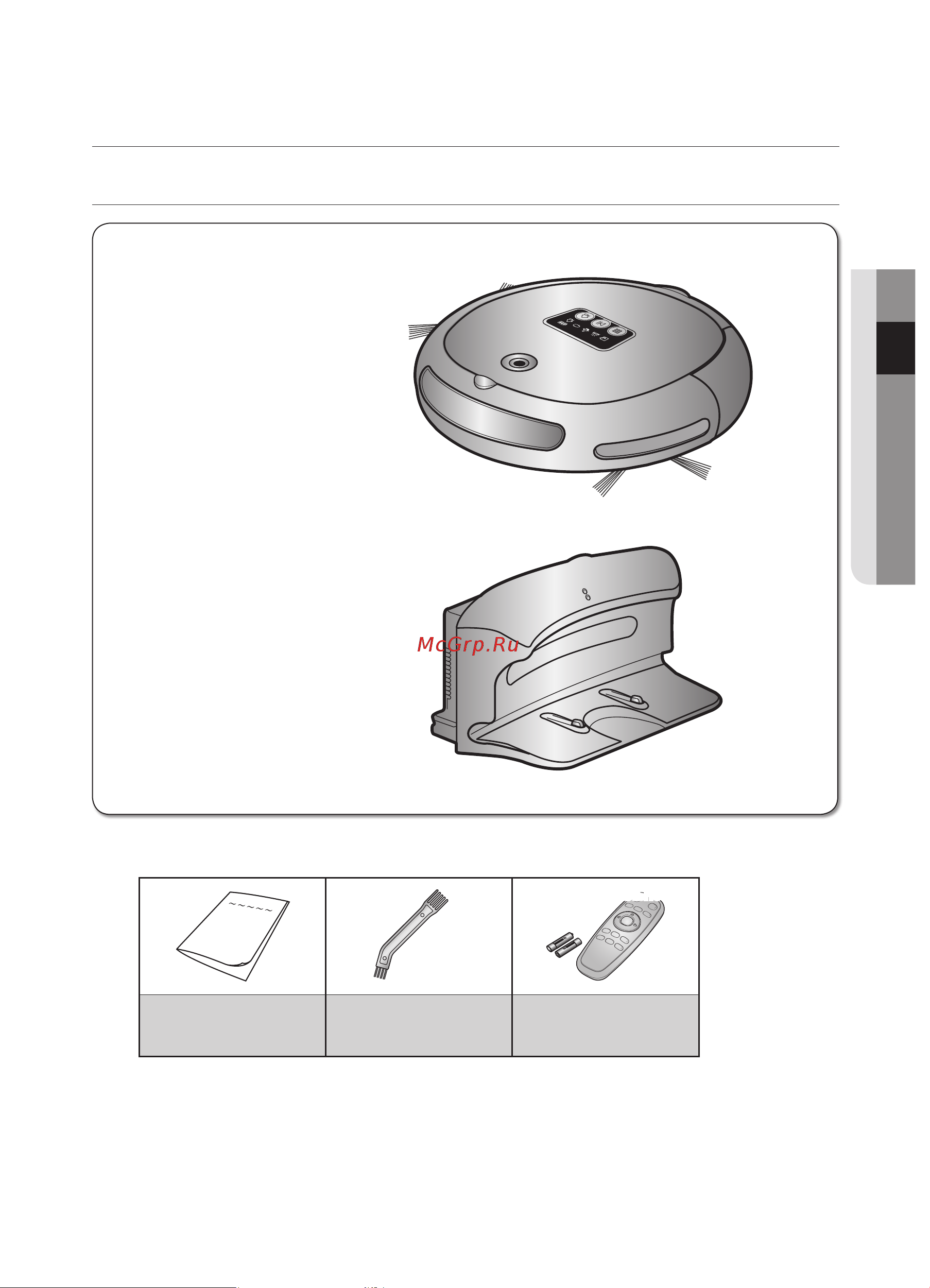 Samsung SR8730 [15/40] Сборка пылесоса
