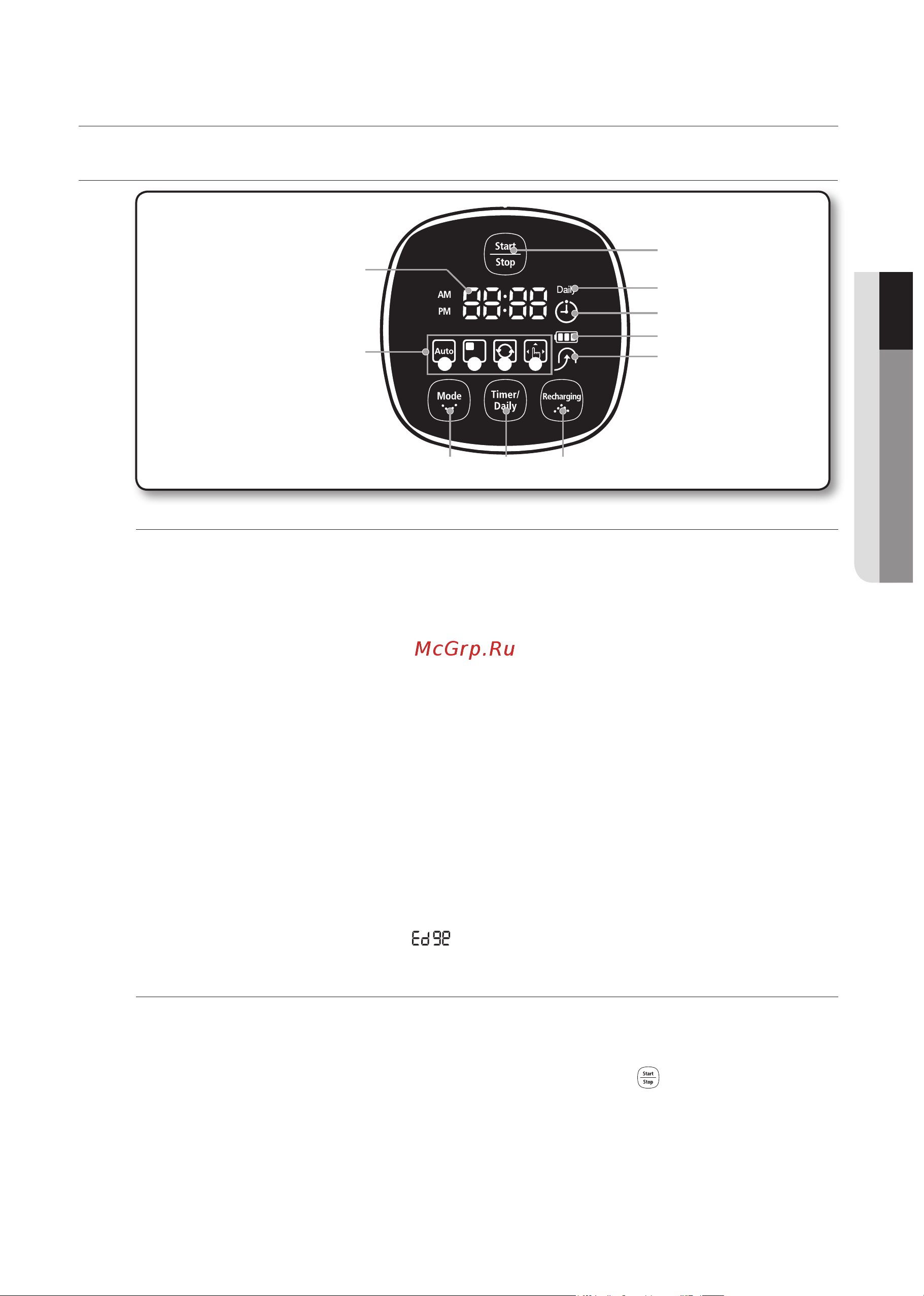Samsung SR8845 [19/48] Сборка пылесоса