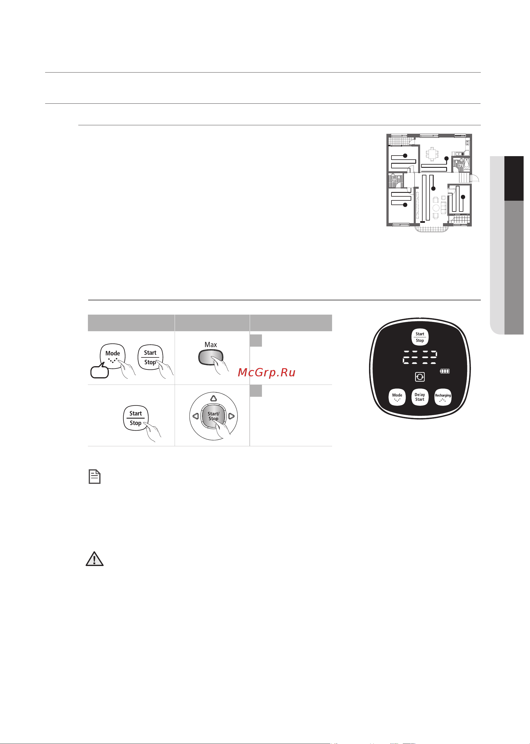 Samsung SR8845 [31/48] Использование роботизированного пылесоса