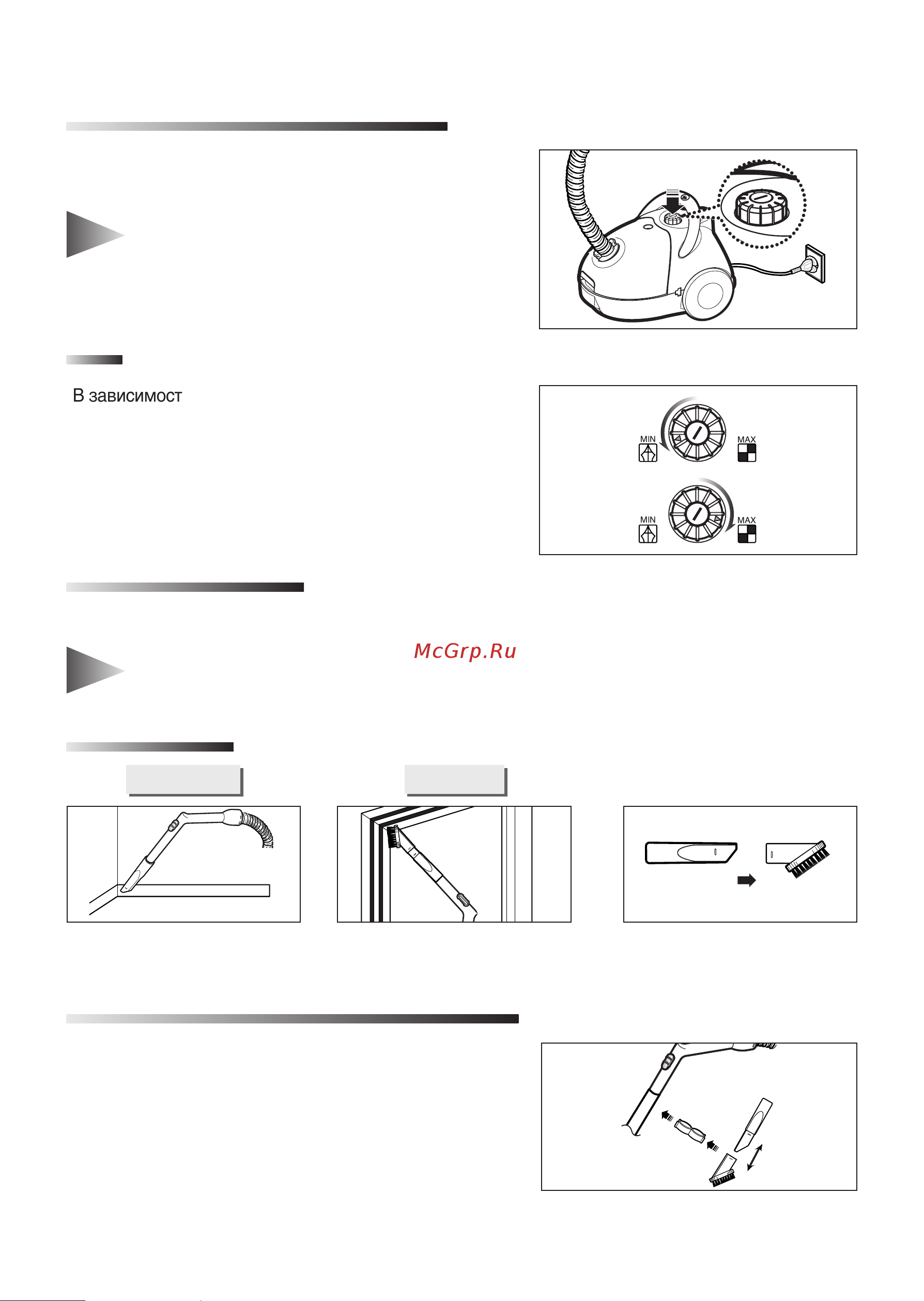Samsung VC-5913 [5/8] Àçñàääíéê áäèéãçöçàü èõãúû