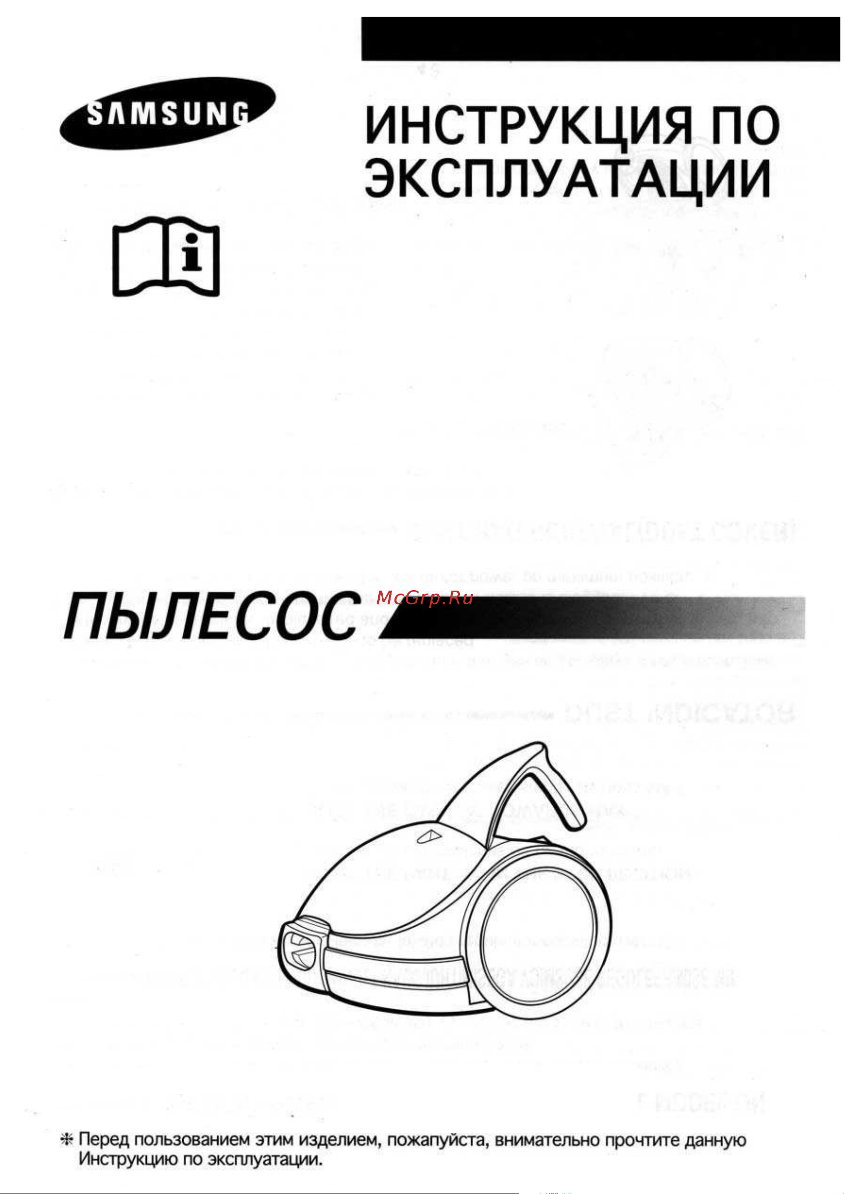 Samsung VC-6013 Руководство по эксплуатации онлайн [9/16] 716633