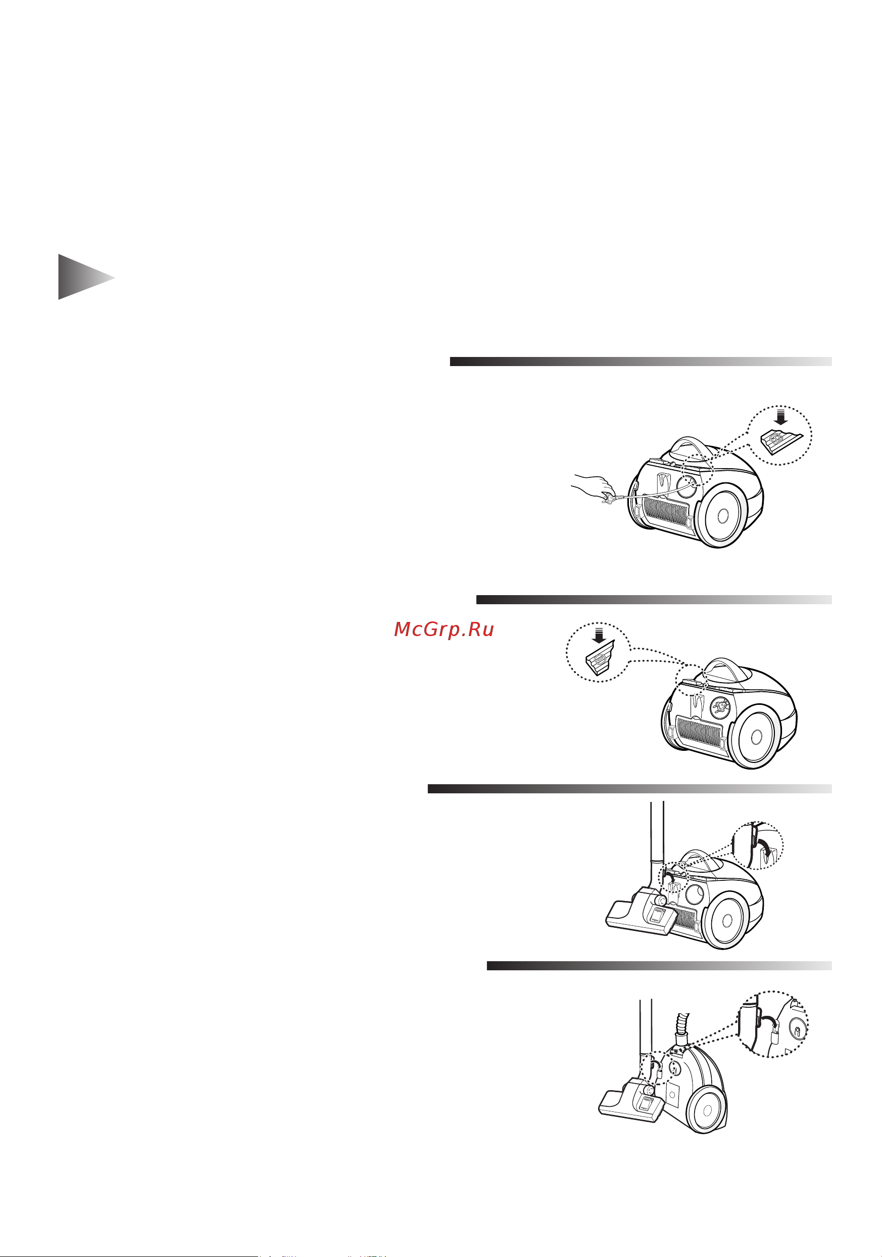 Samsung VC6914H [6/8] Çöêí à ä äãúç é ö è é ãé ü öç à ö