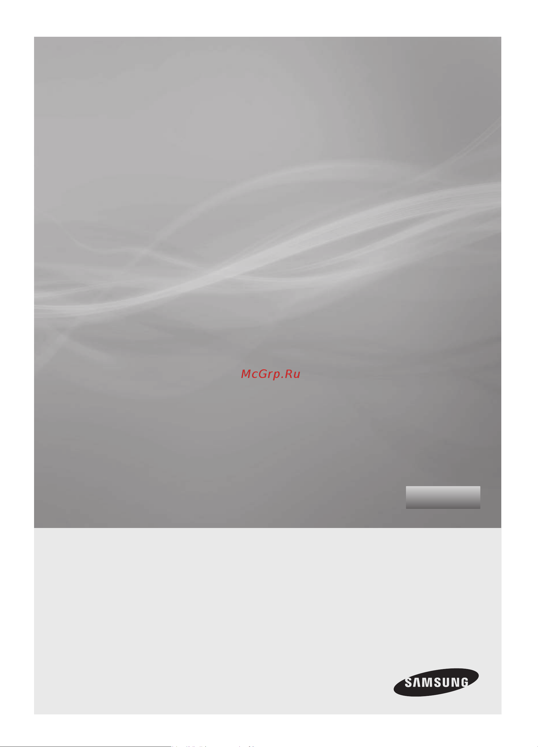 Samsung VCJG08QH (RV) Руководство по эксплуатации онлайн