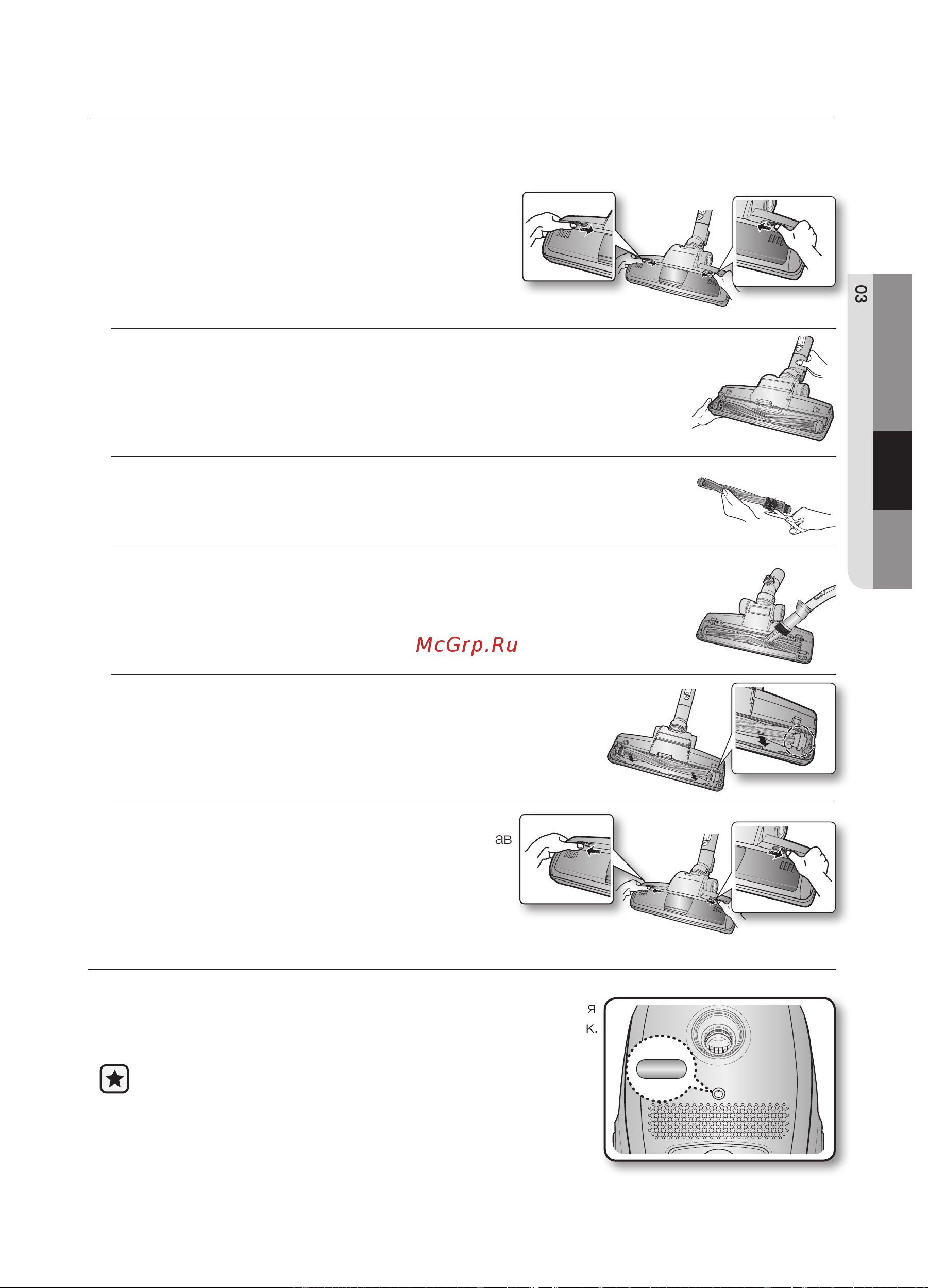 Samsung VCJG08QH (RV) [11/15] Индикатор проверки фильтра