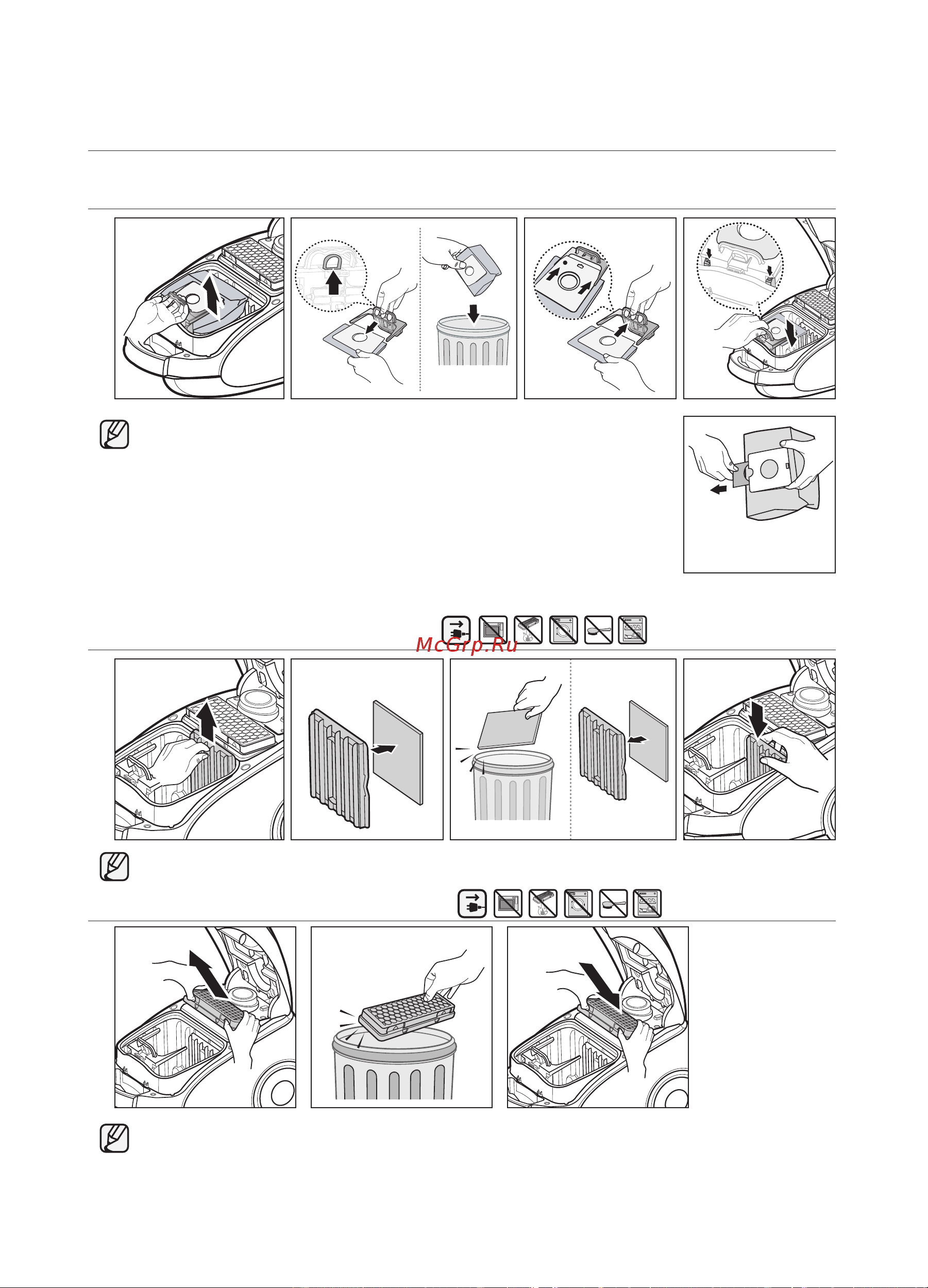 Samsung VCJG08QH (RV) [12/15] Насадки и фильтр