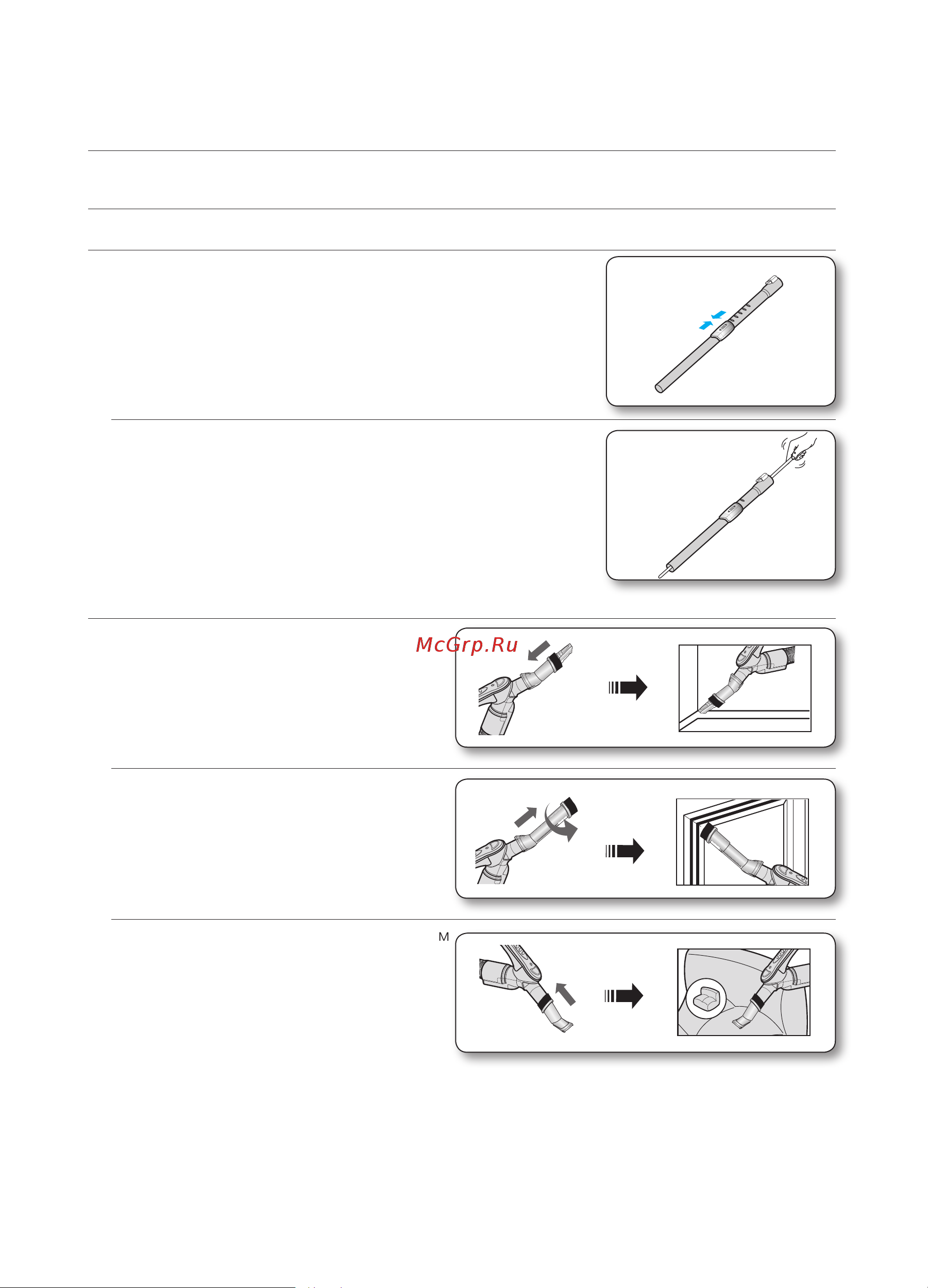 Samsung VCJG15QH (RV) [8/15] Насадки и фильтр