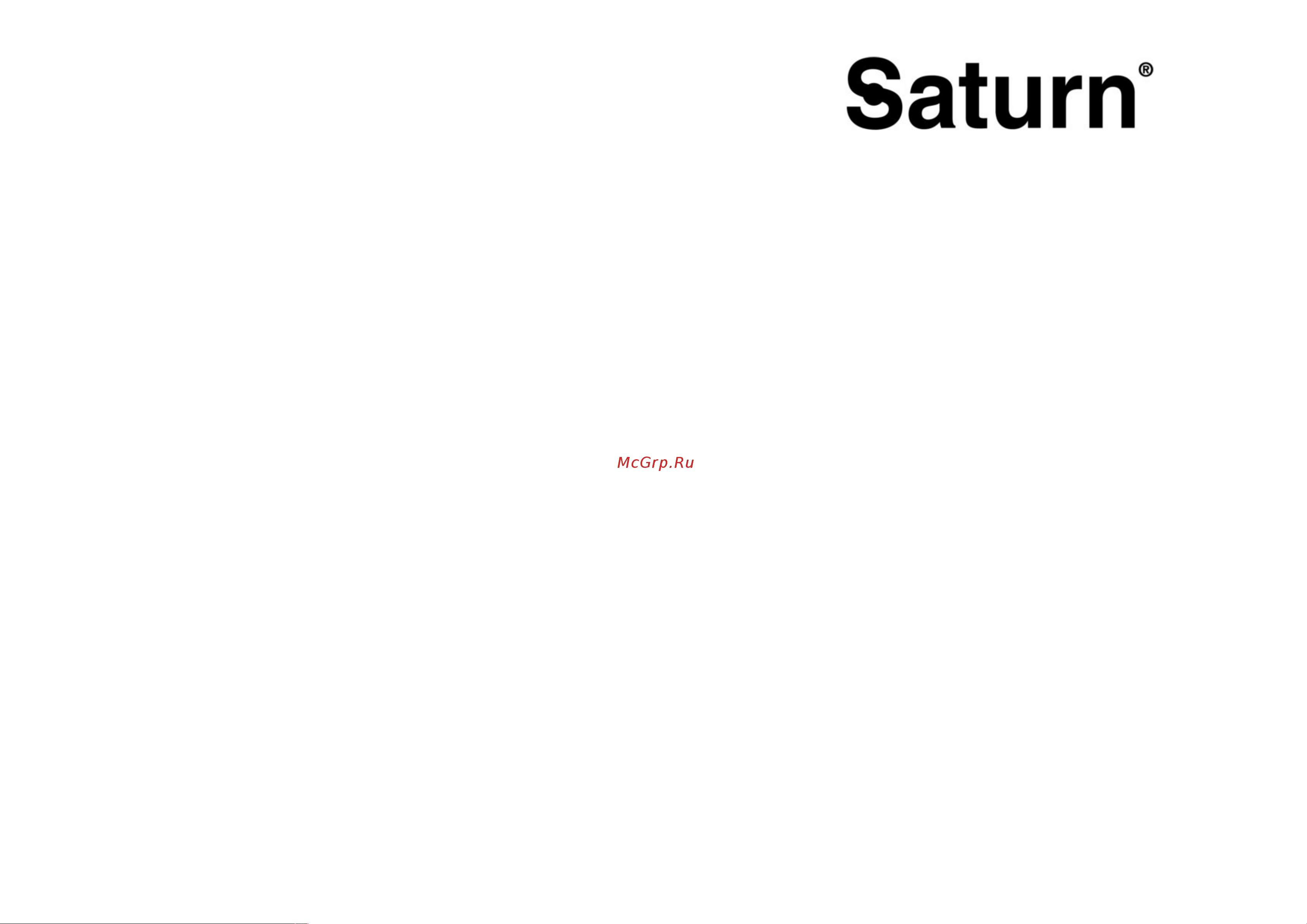 Saturn ST-VC0265 Руководство по эксплуатации онлайн
