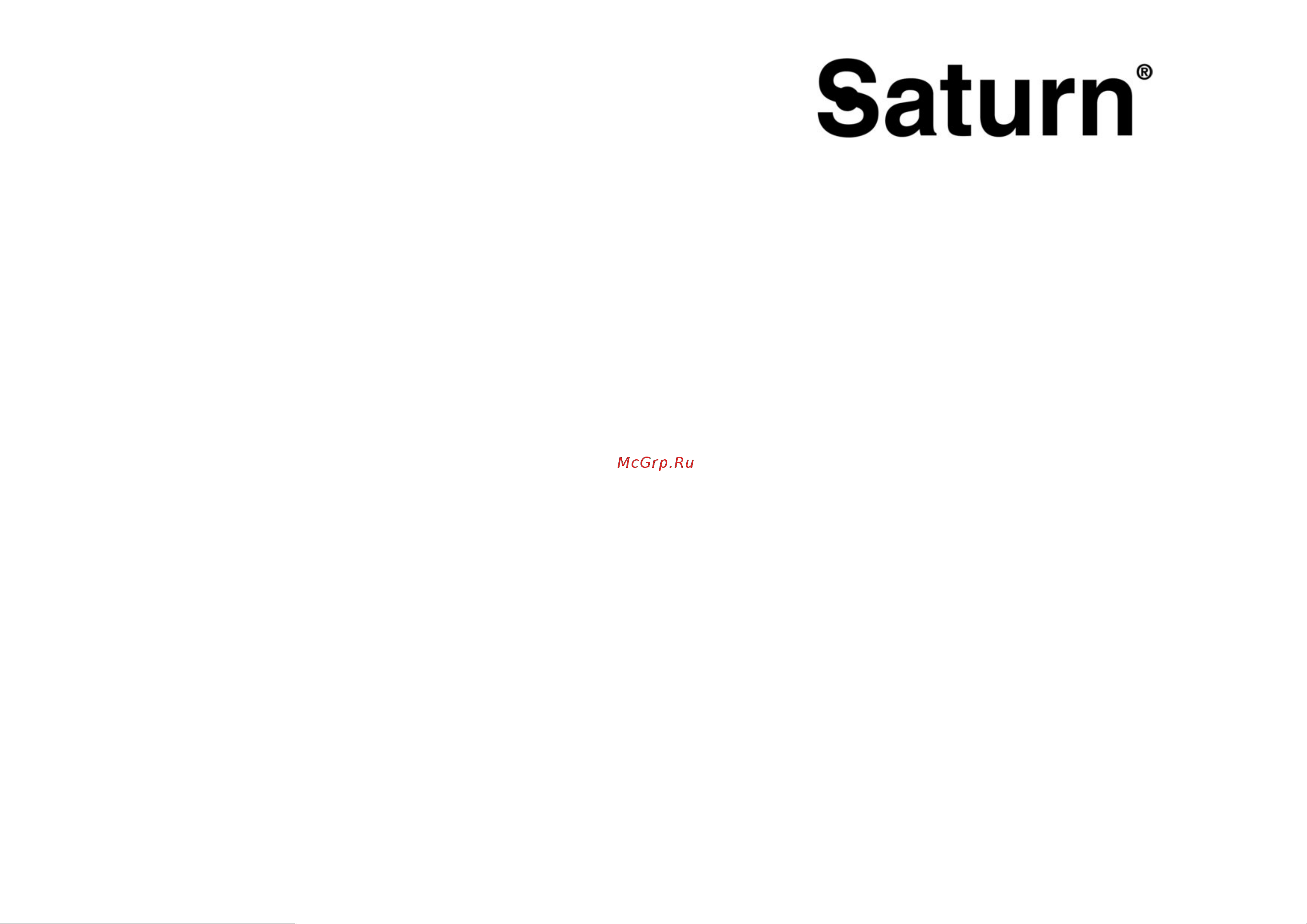 Saturn ST-VC0267 Руководство по эксплуатации онлайн