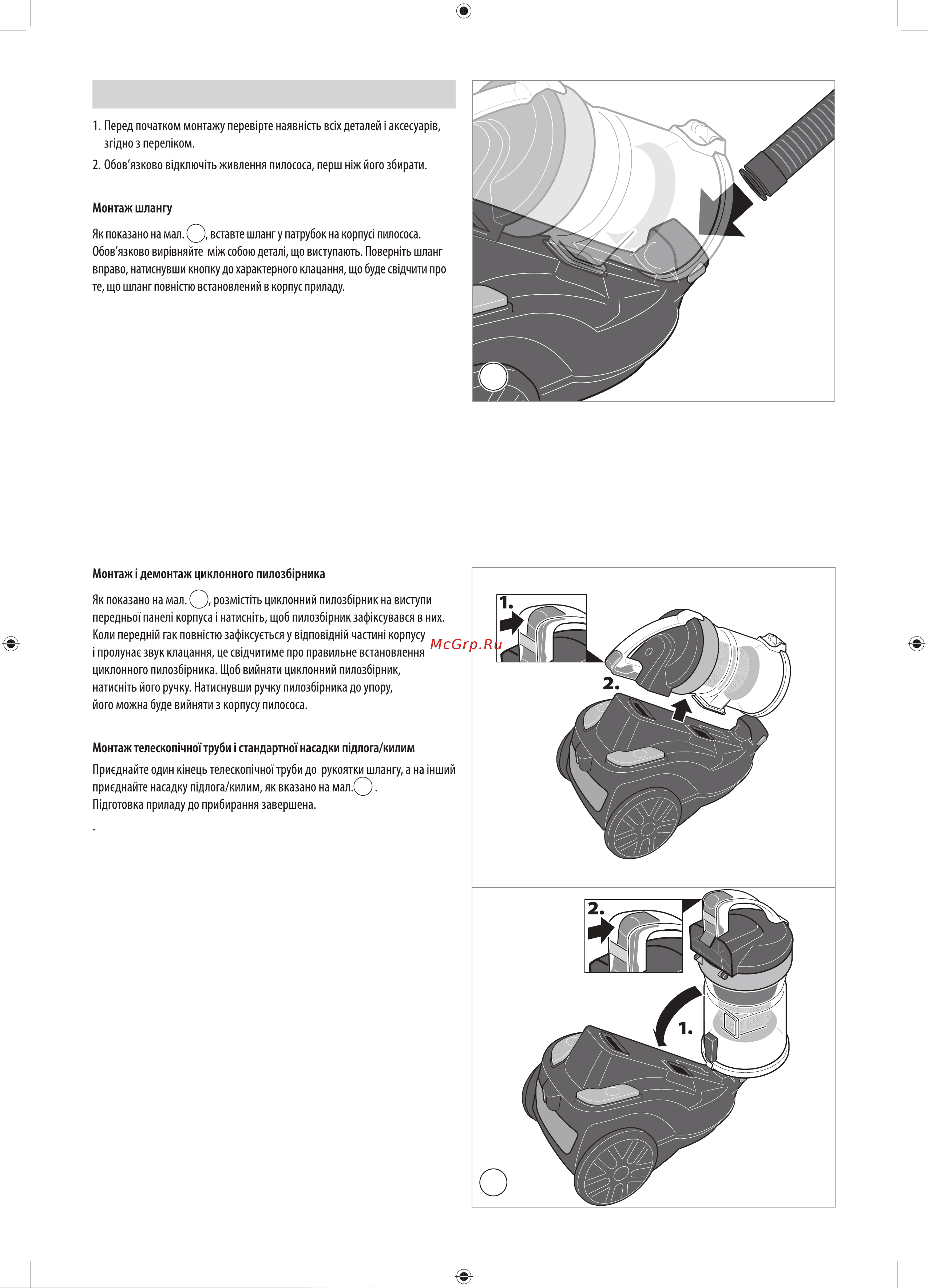 Thomas Multi Cyclone Pro 14 [10/28] Інструкція з монтажу