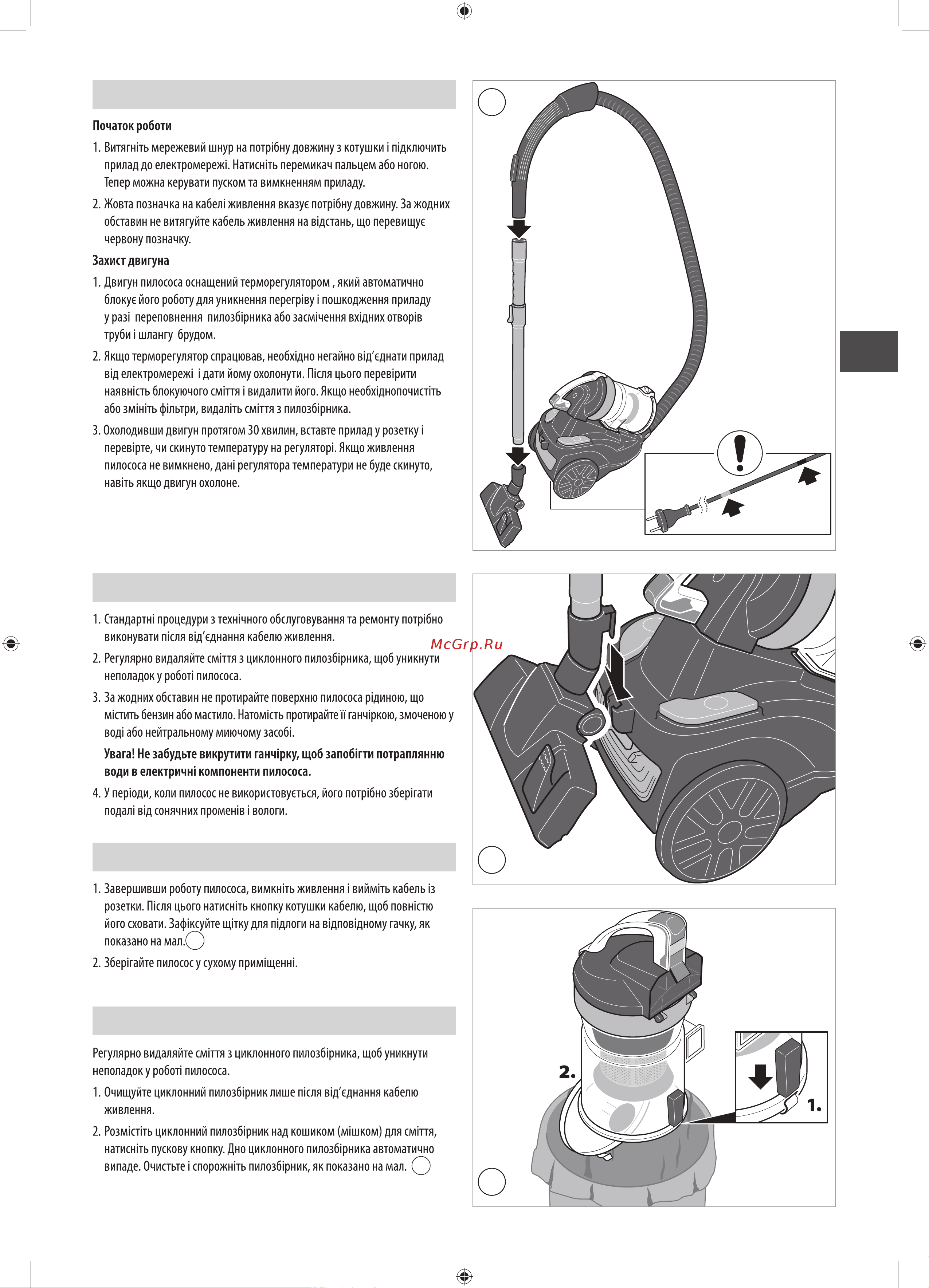 Thomas Multi Cyclone Pro 14 Руководство по эксплуатации онлайн [11/28] 716733