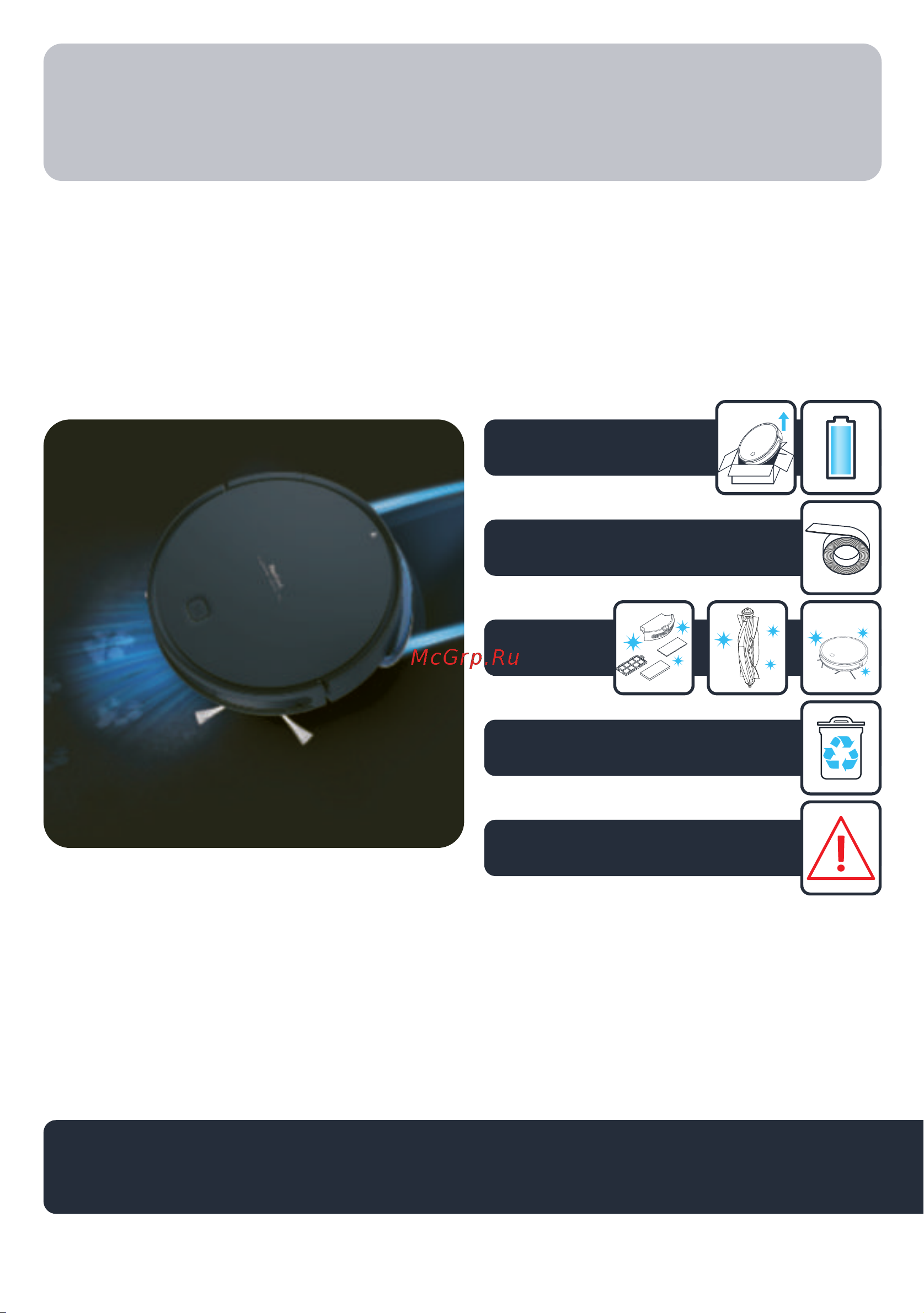 Tefal RG7387WH X-PLORER SERIE 50 Руководство по эксплуатации онлайн
