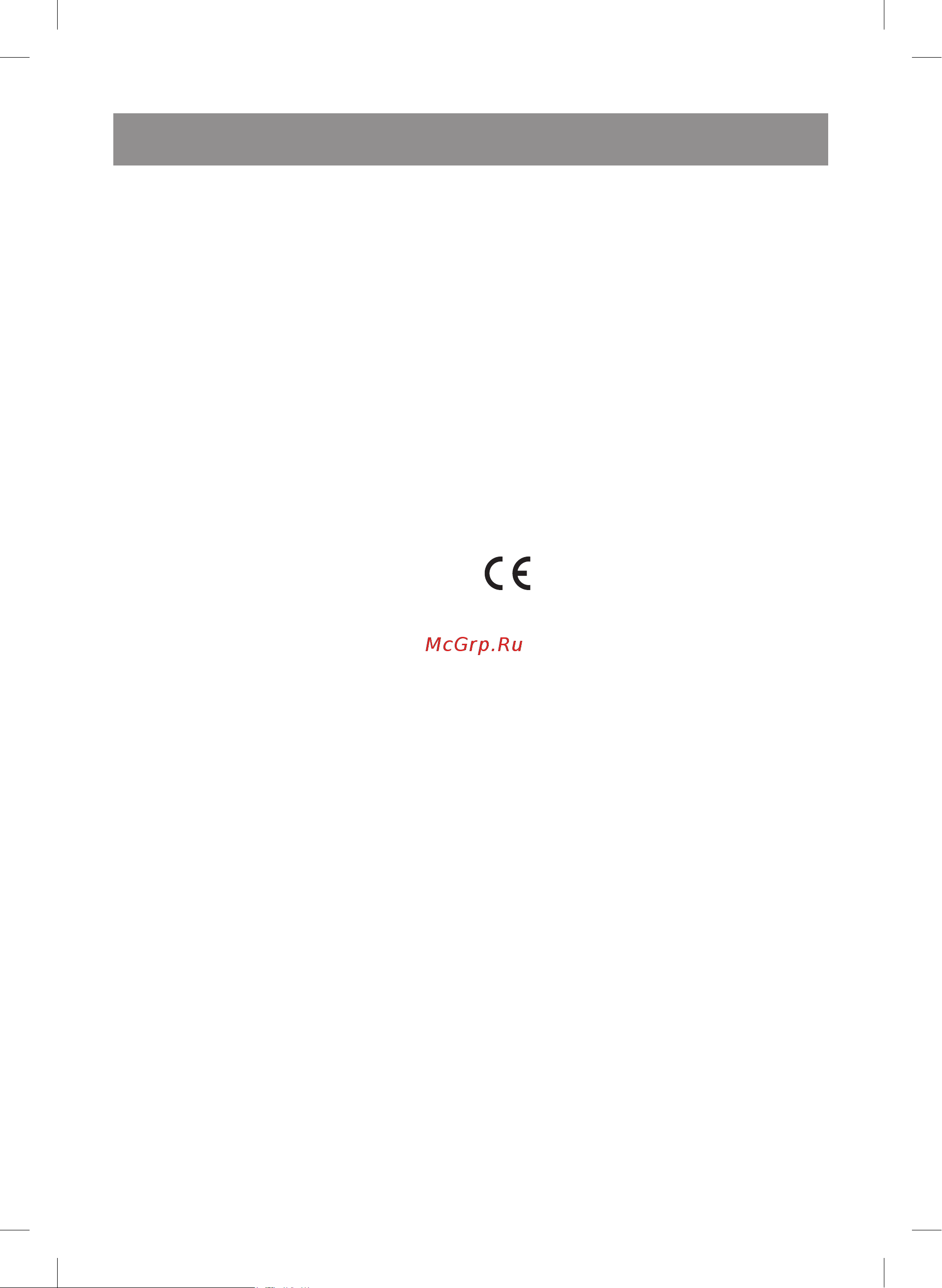 Vitek VT-8114 GD [6/20] English