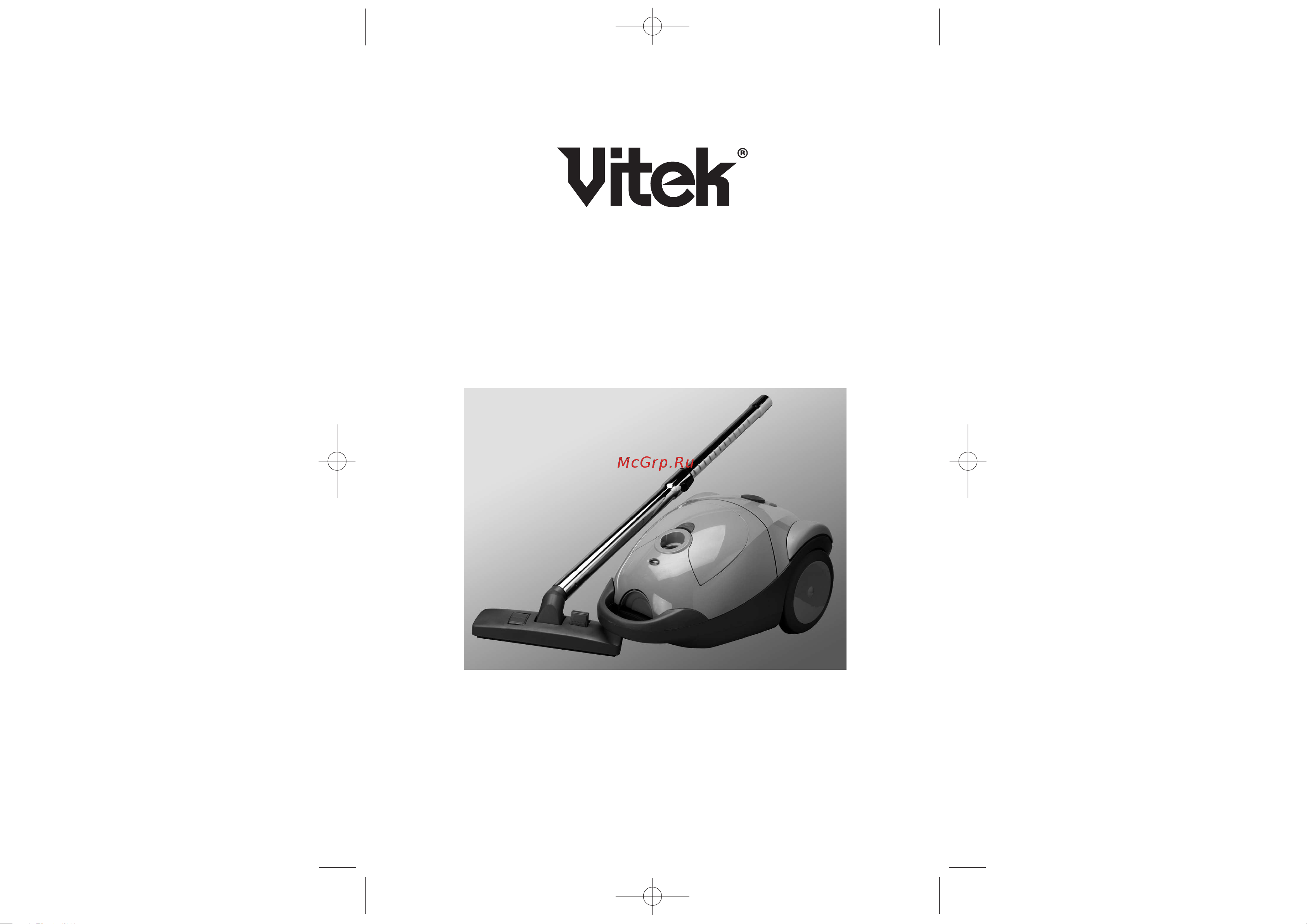 Vitek VT-1802 R Руководство по эксплуатации онлайн