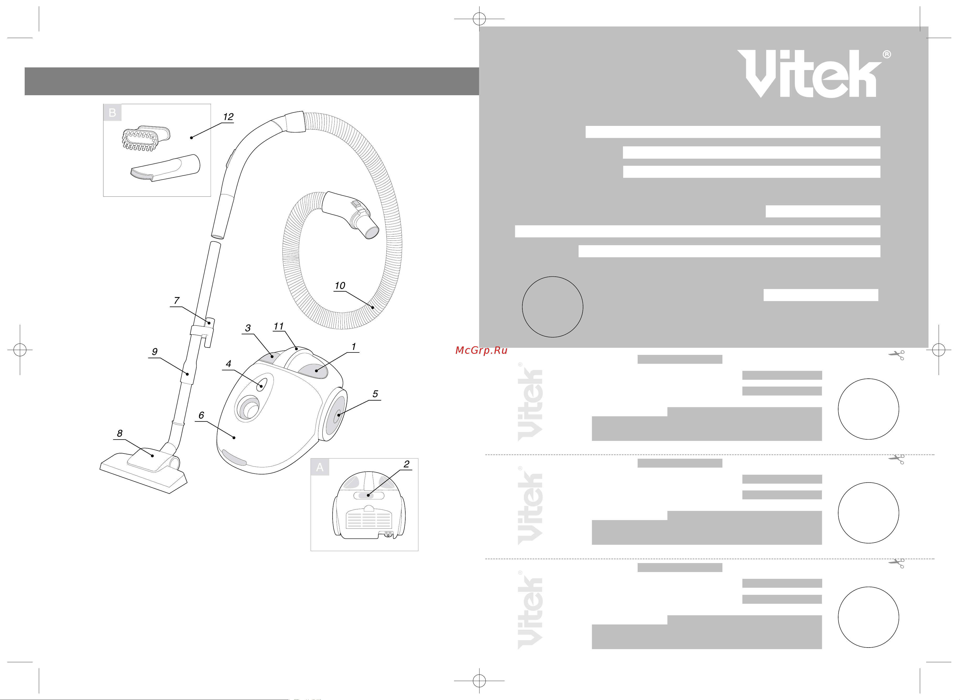Vitek VT-1806 R [2/8] Гарантийный талон