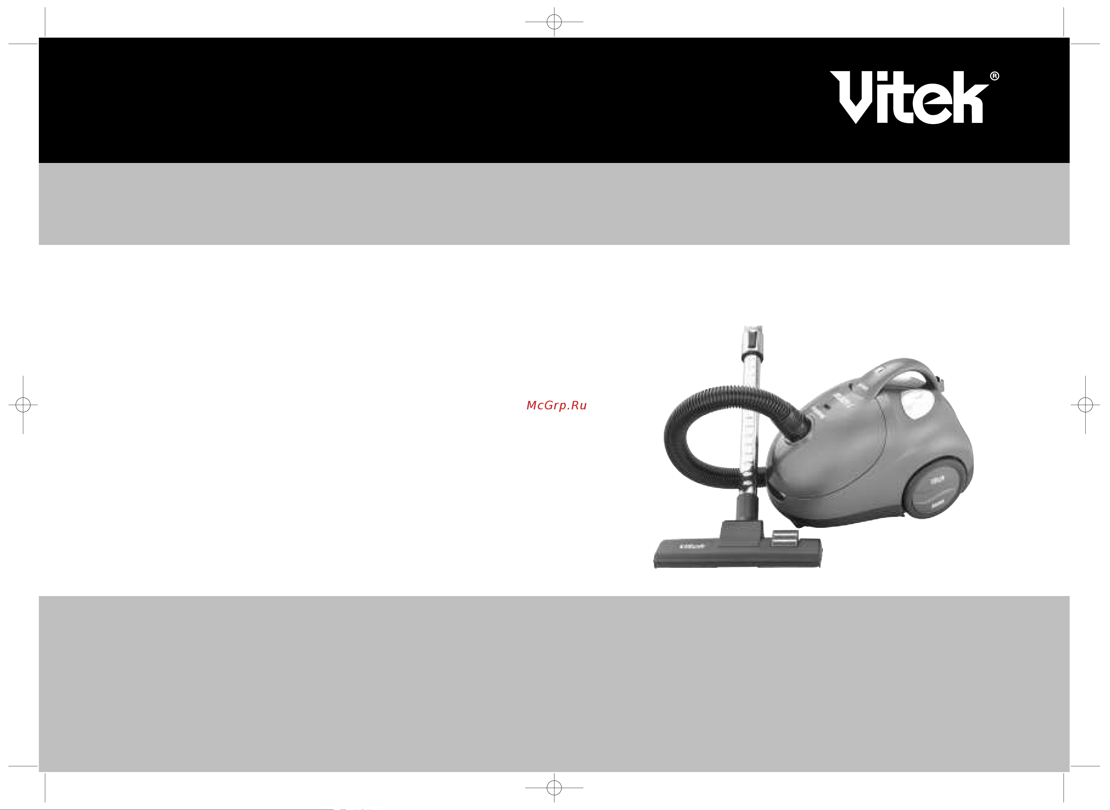 Vitek VT-1809 B Руководство по эксплуатации онлайн