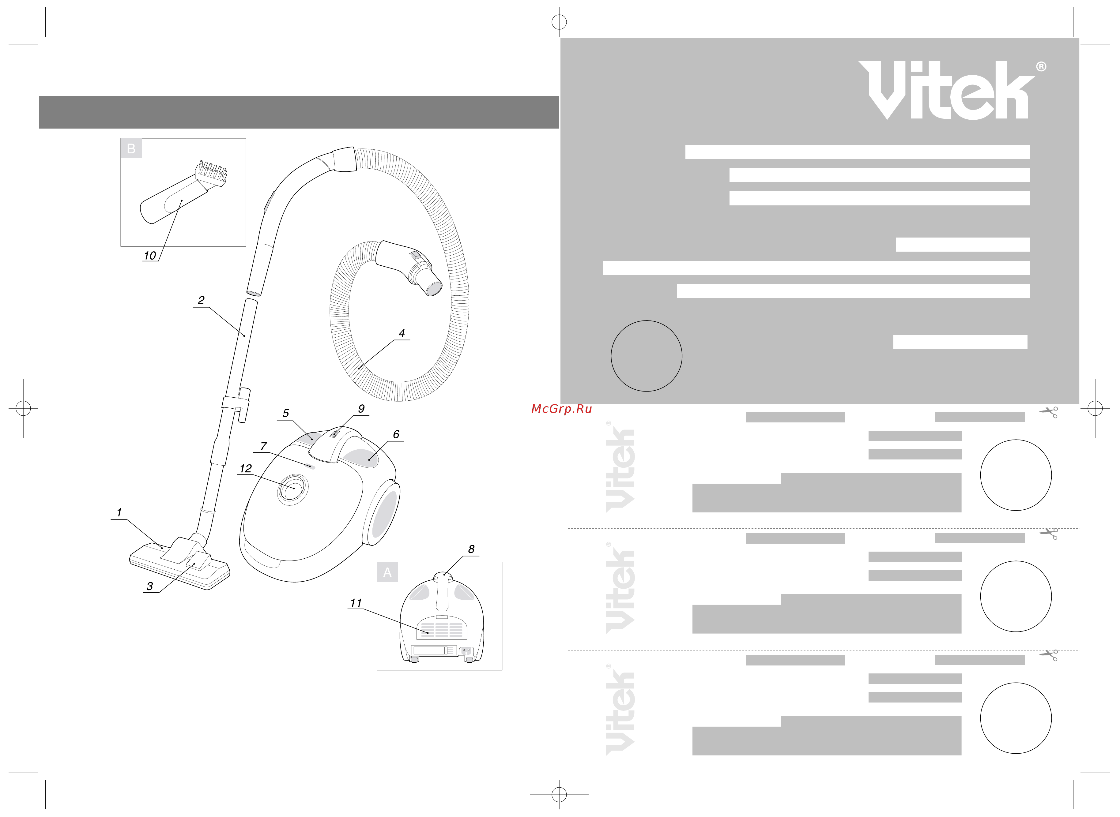 Vitek VT-1809 B [2/8] Гарантийный талон