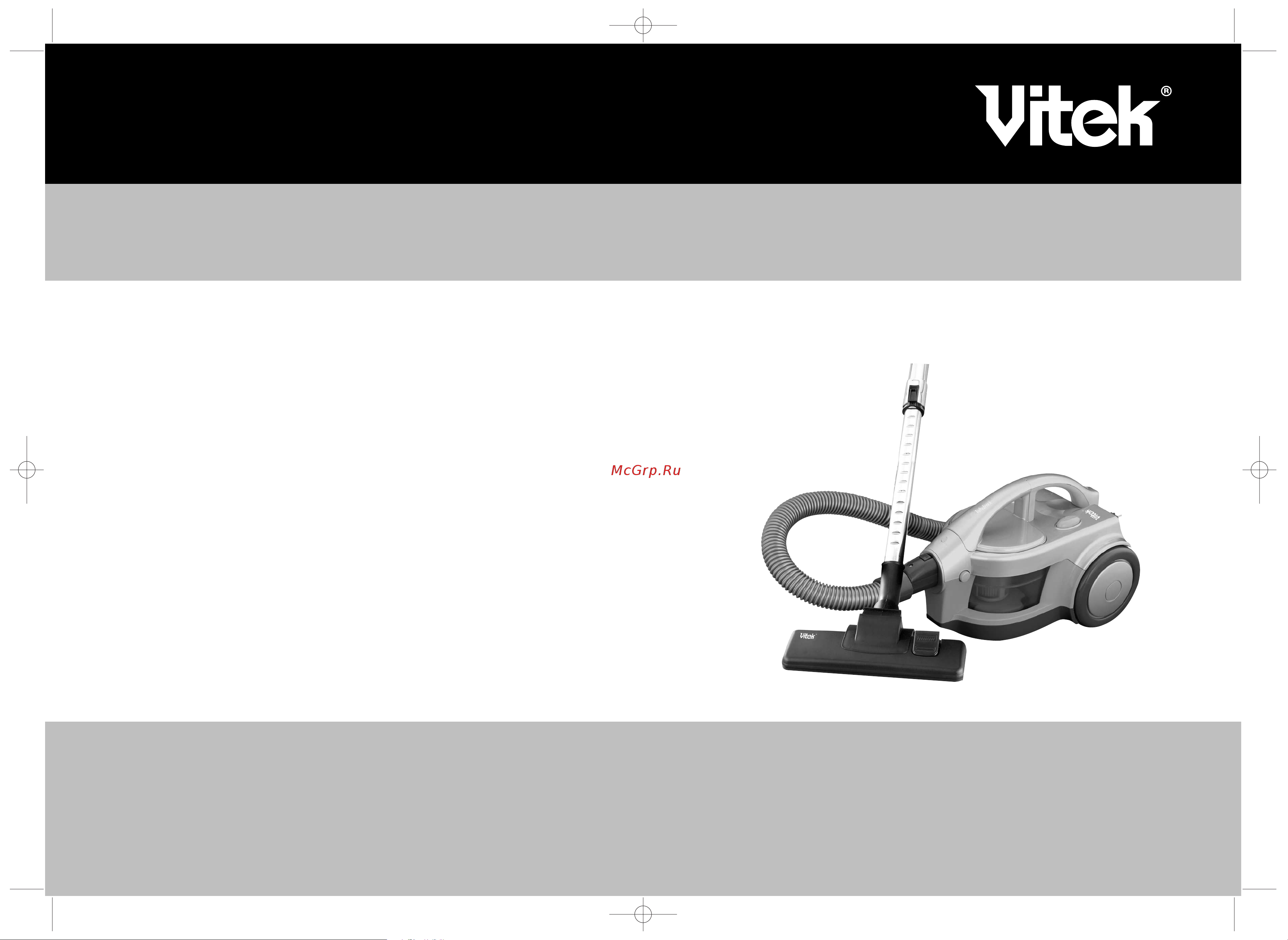 Vitek VT-1822 B Руководство по эксплуатации онлайн