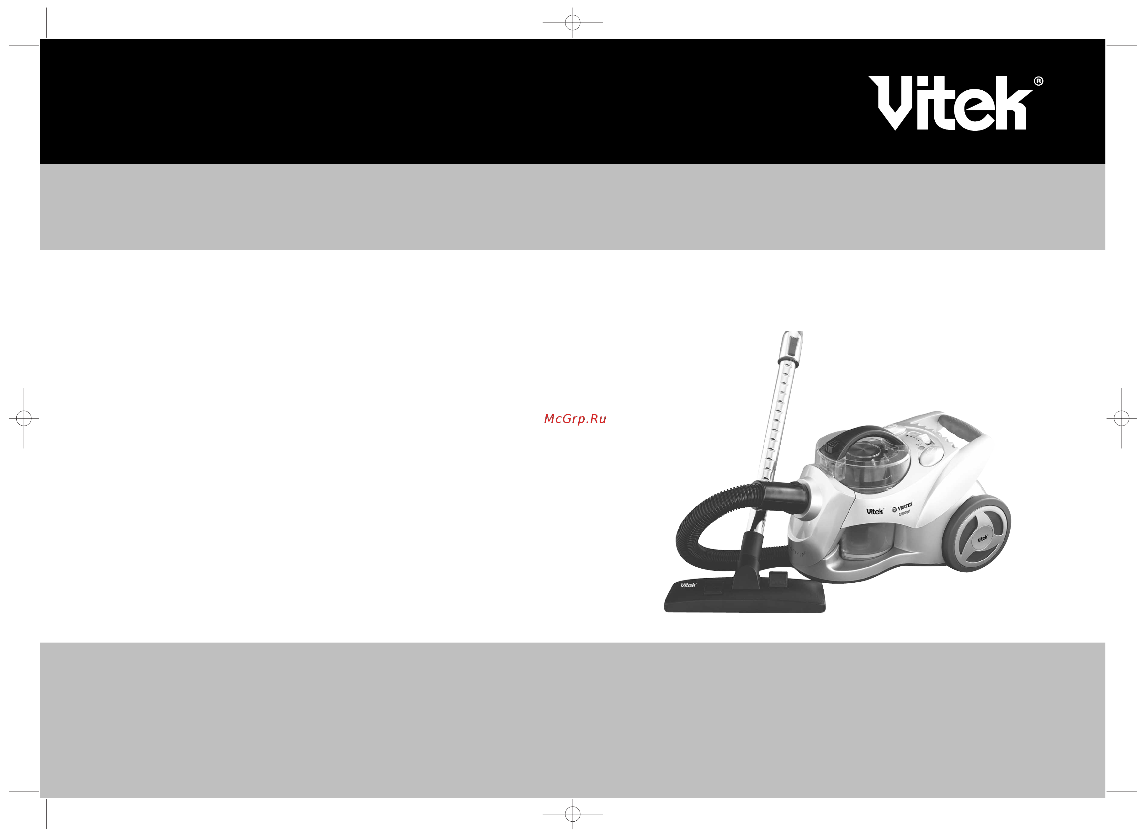 Vitek VT-1823 R Руководство по эксплуатации онлайн