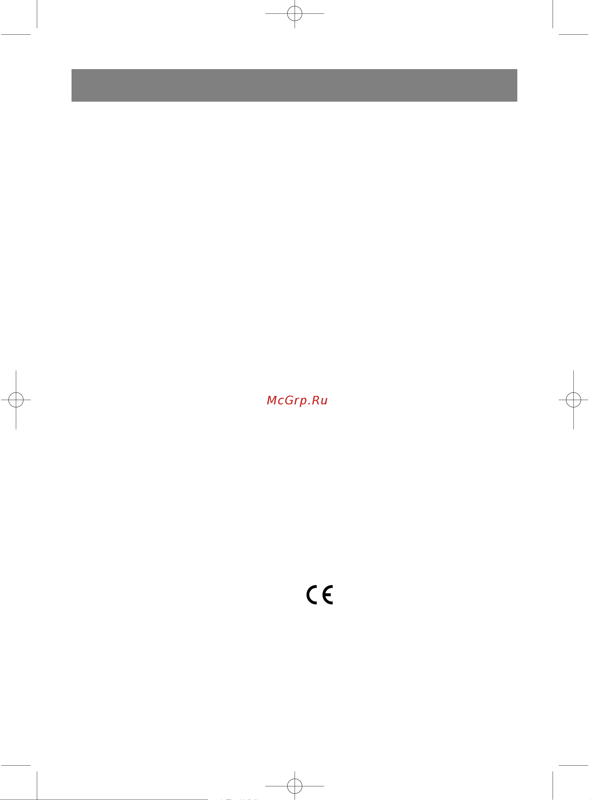 Vitek VT-1824 OG [18/44] Vt 1824 qxd 10 2 5 10 35 page 18