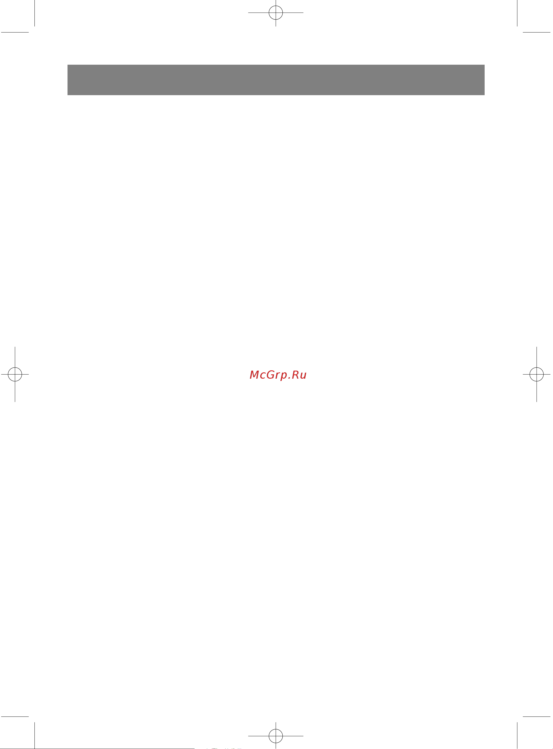 Vitek VT-1824 OG [7/44] Vt 1824 qxd 10 2 5 10 34 page 7