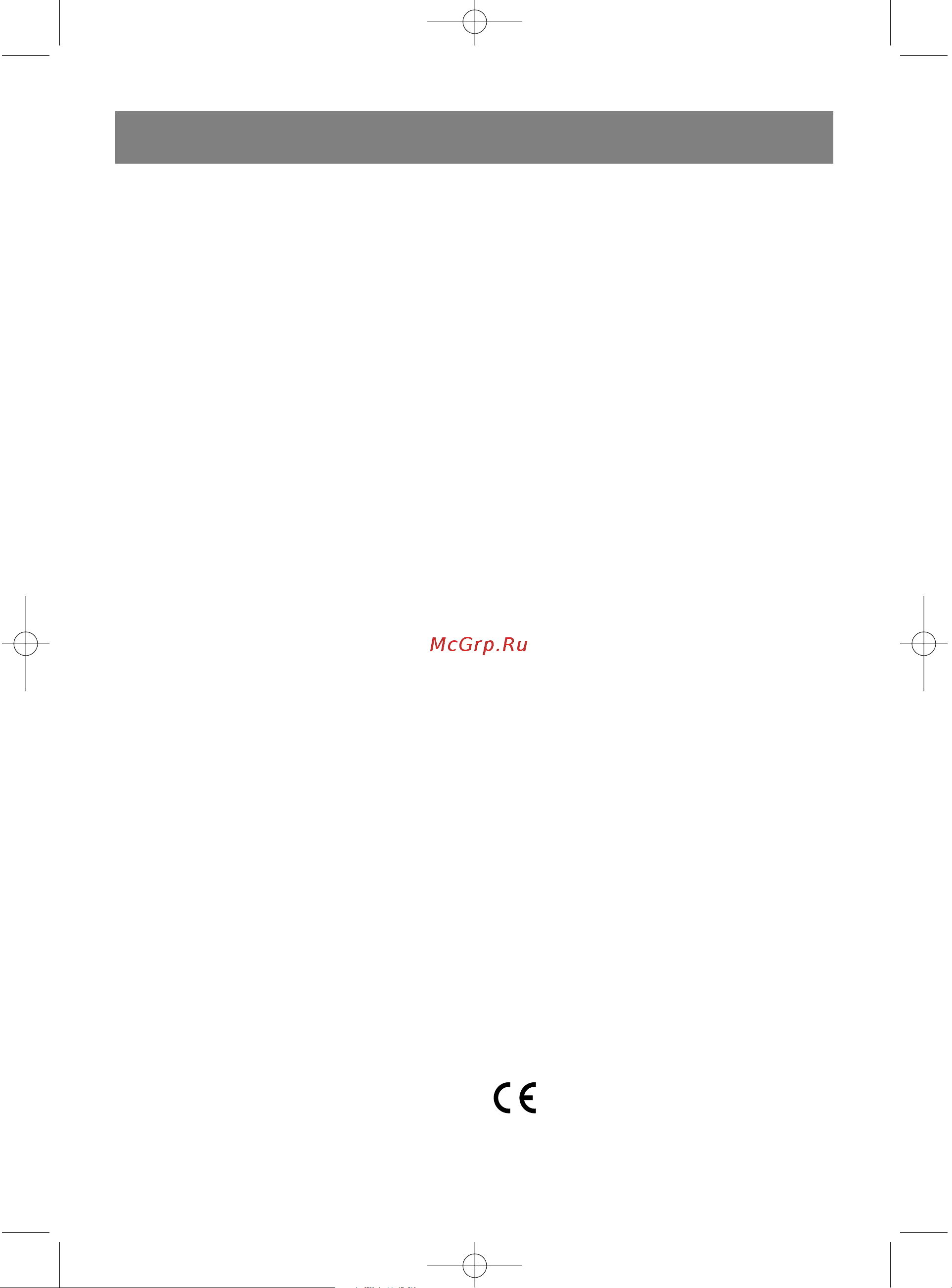 Vitek VT-1825 R [18/44] Copy of vt 1825 qxd 10 2 5 10 36 page 18