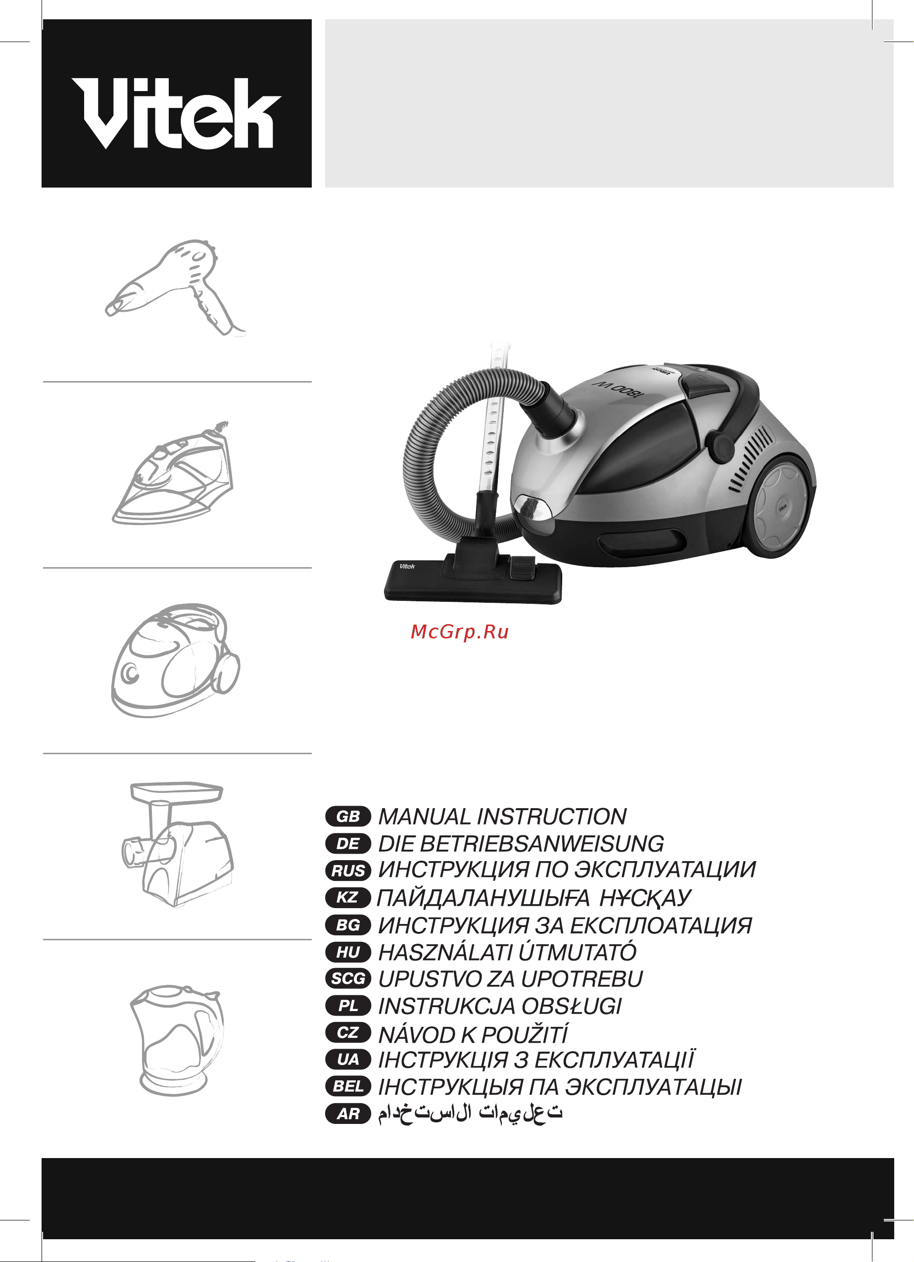 Vitek VT-1831 EcoActive кр. Руководство по эксплуатации онлайн