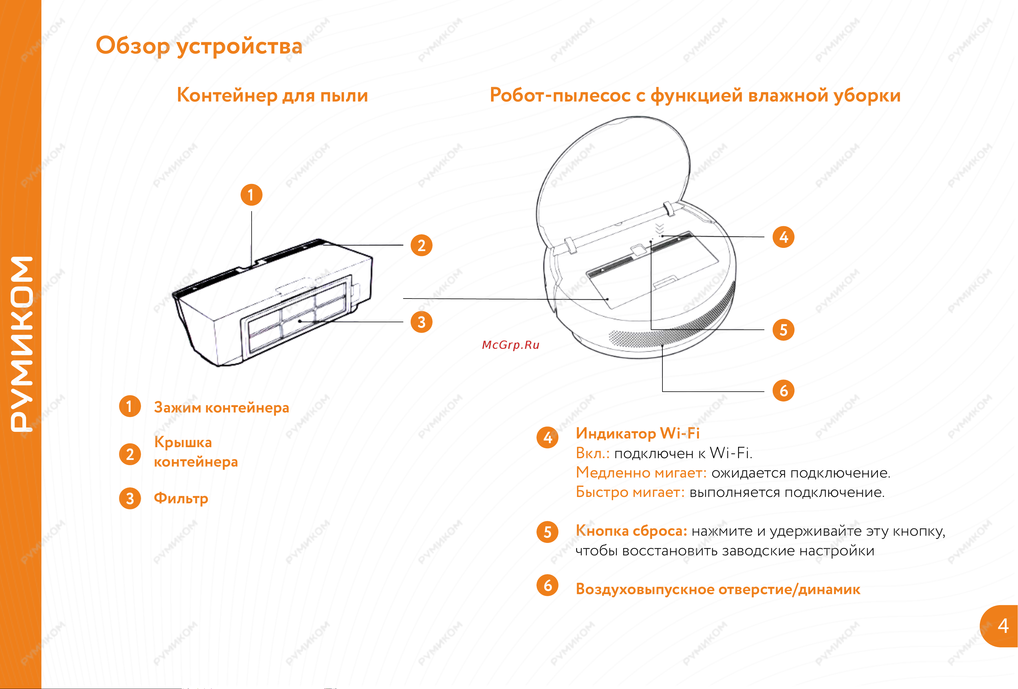 Xiaomi Mijia 1C Sweeping Vacuum Cleaner [5/21] Контейнер для пыли