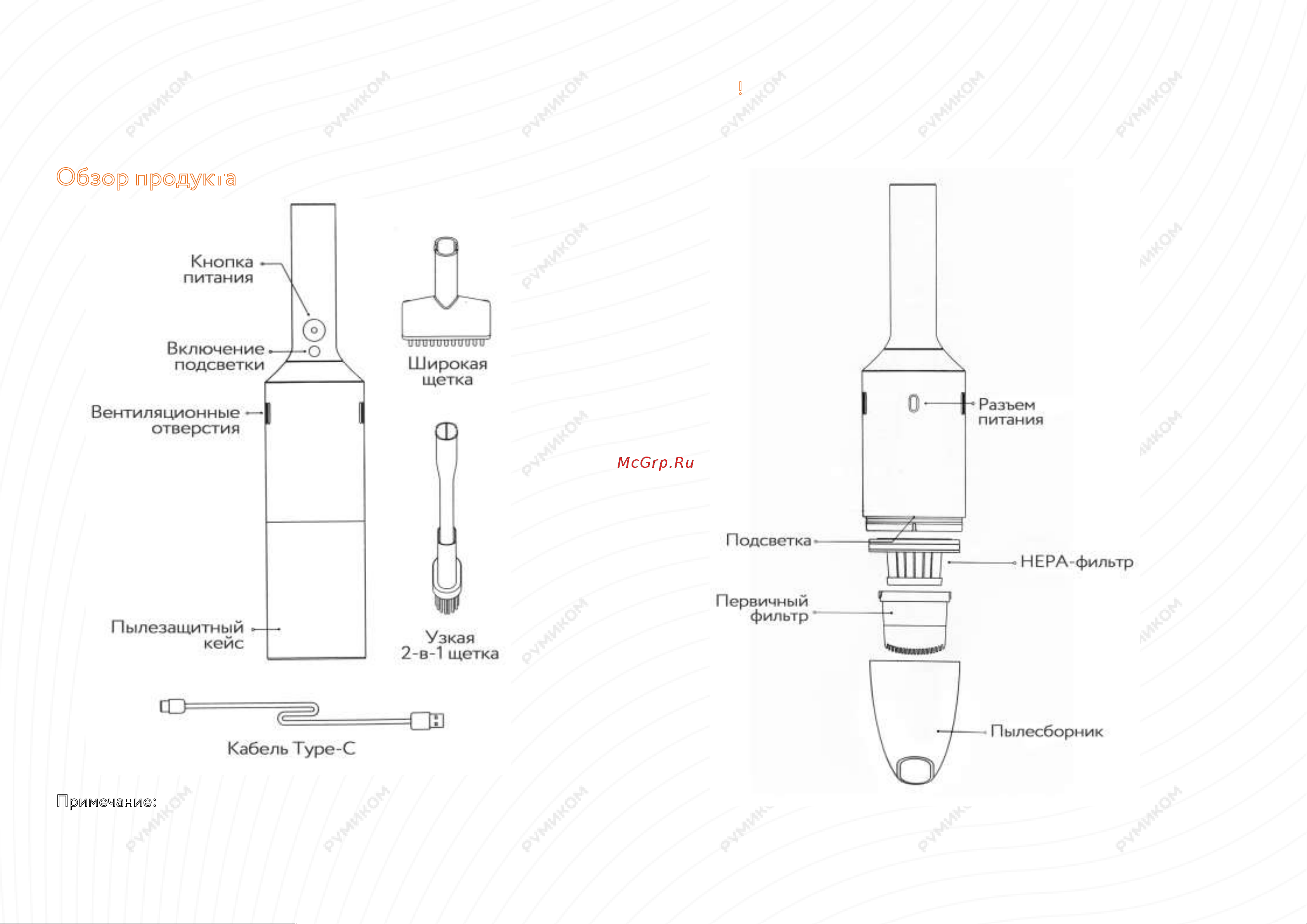 Xiaomi Shun Zao Vacuum Cleaner Z1 Pro [2/3] Обзор продукта