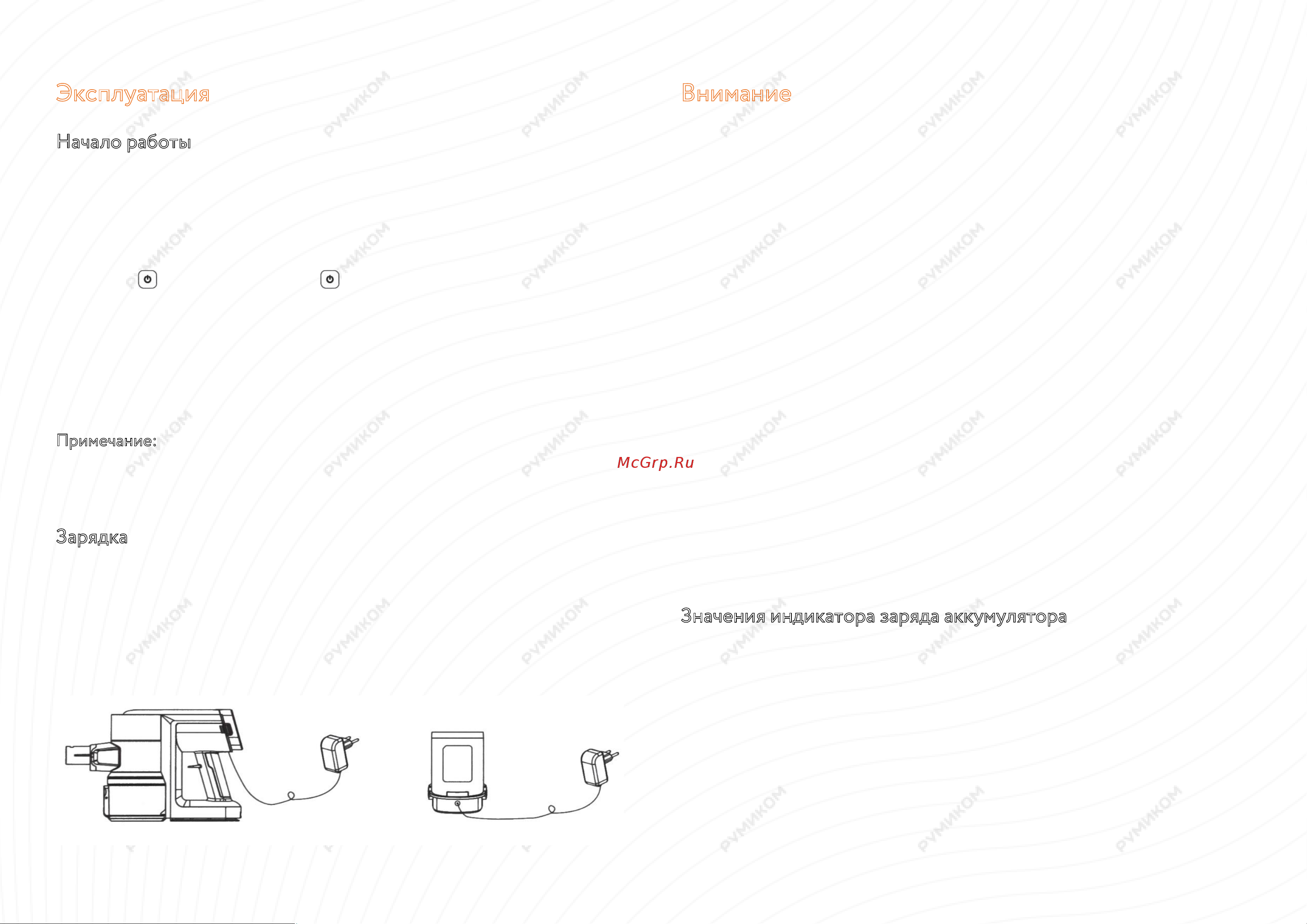 Xiaomi Viomi A9 Handheld Wireless Vacuum Cleaner [4/9] Внимание