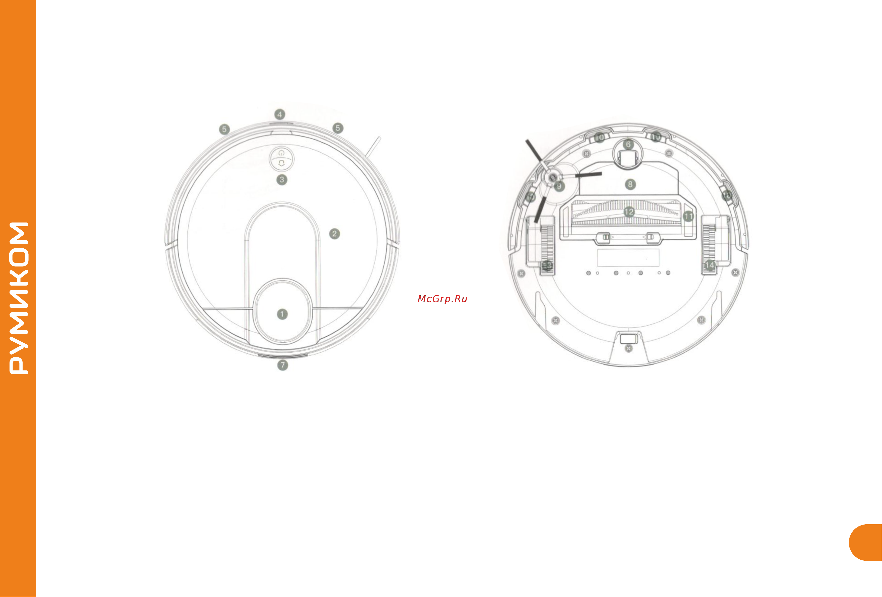 Xiaomi Viomi Cleaning Robot (V-RVCLM21B) [4/12] Схема робота пылесоса