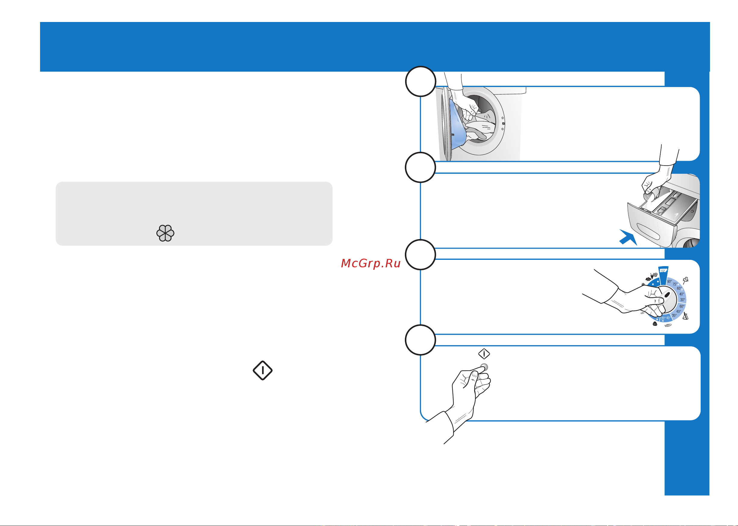 Ardo FL86E (S) [10/96] How to wash